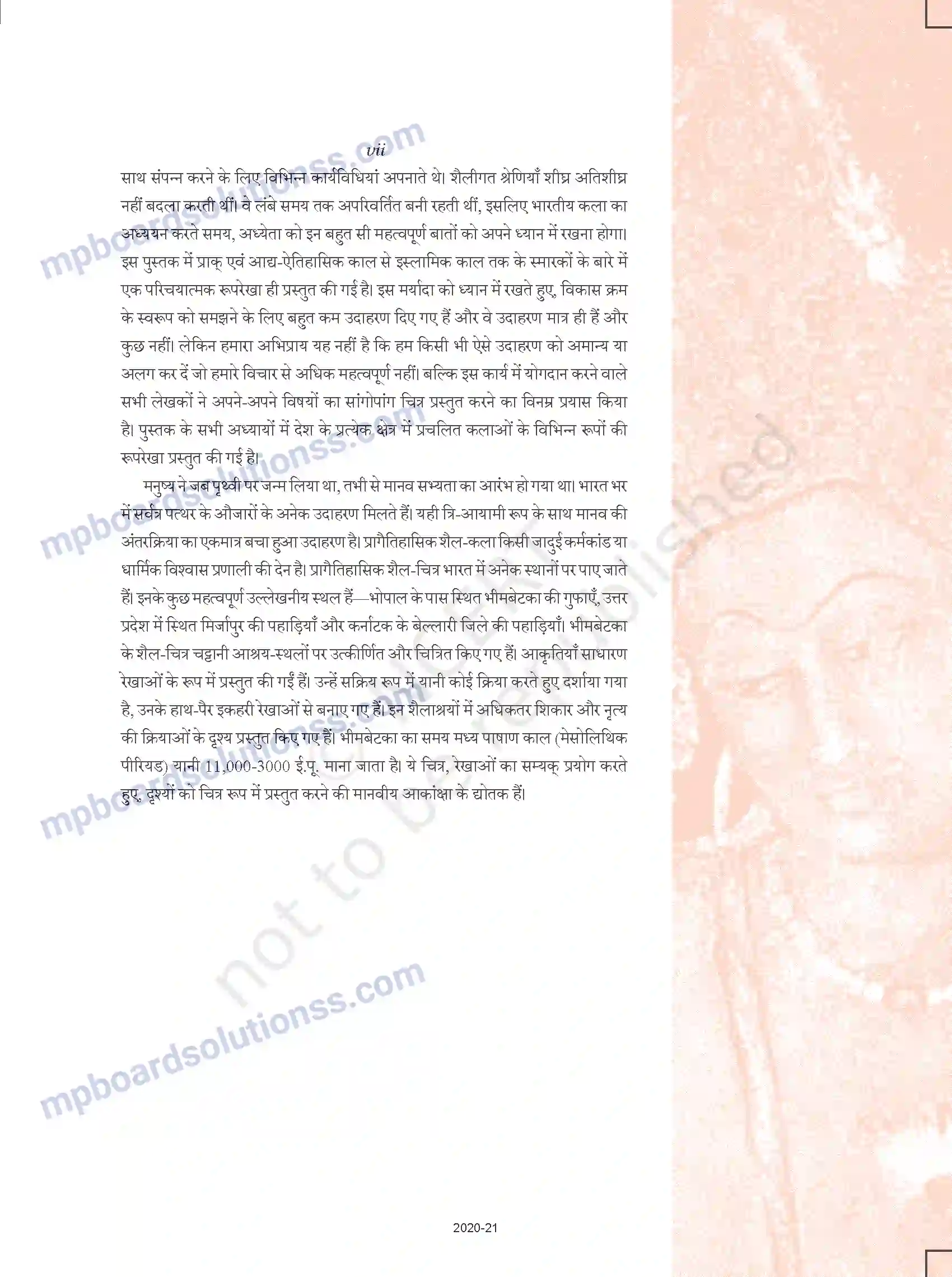 MP Board Book for Class 11 Arts Prelims Image 7