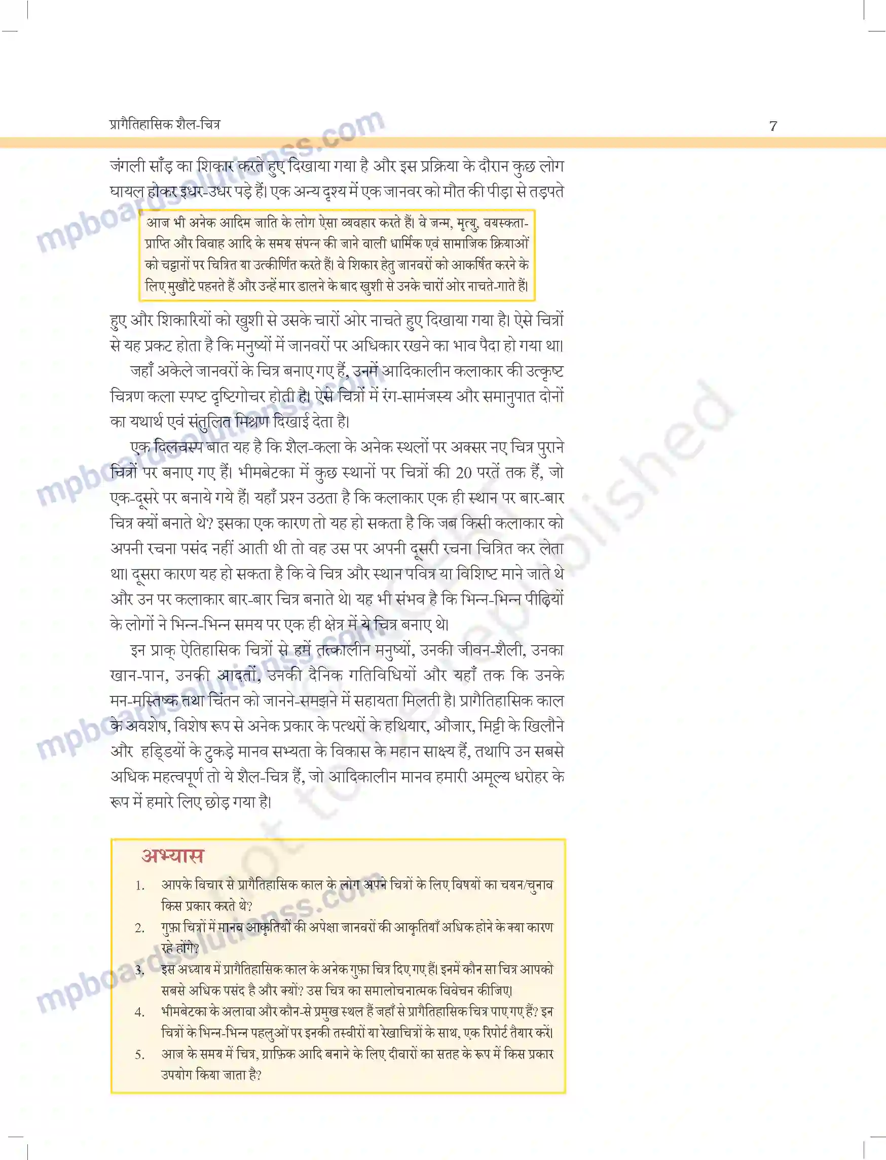 MP Board Book for Class 11 Arts प्रागैतिहसिक शैल-चित्र Image 8