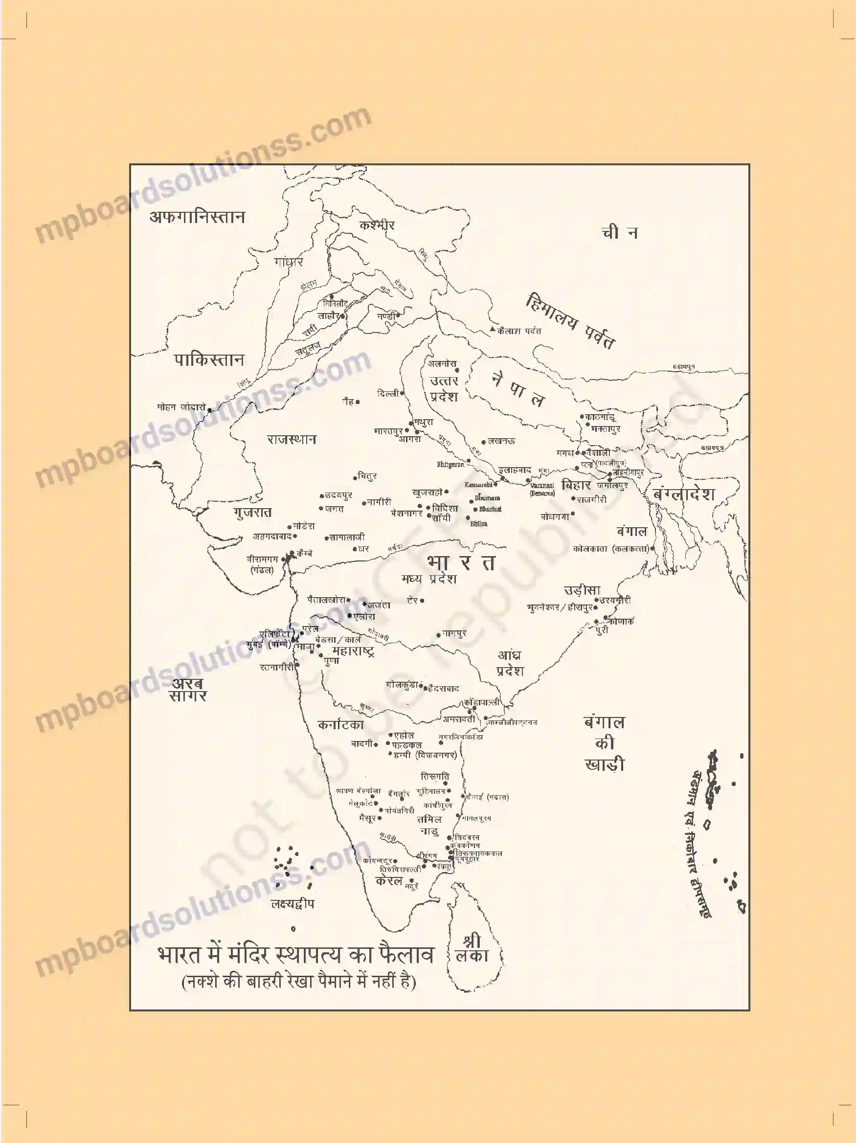 MP Board Book for Class 11 Arts मंदिर स्थापत्य और मूर्तिकला Image 1