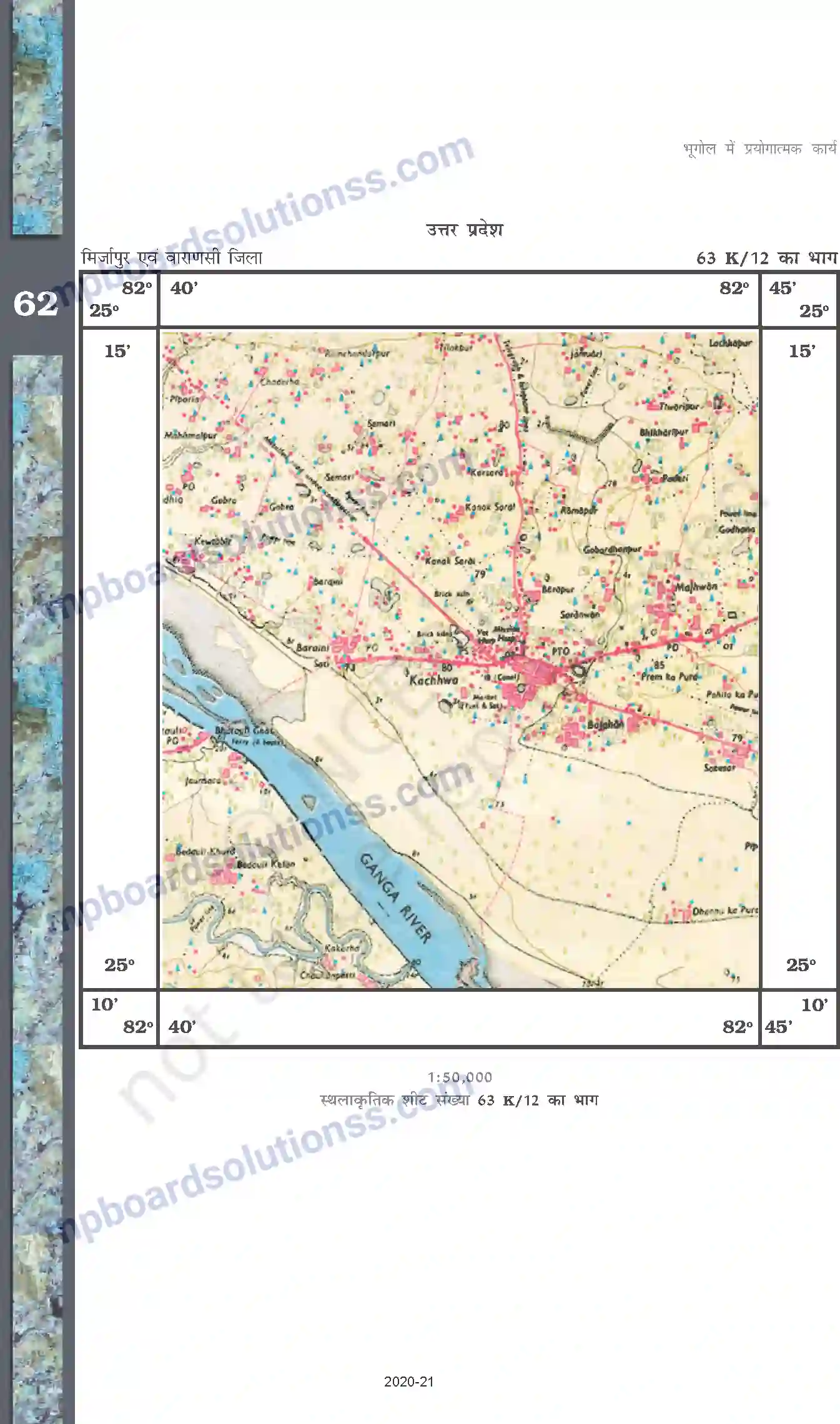 MP Board Book for Class 11 Geography स्थलाकृतिक मानचित्र Image 18