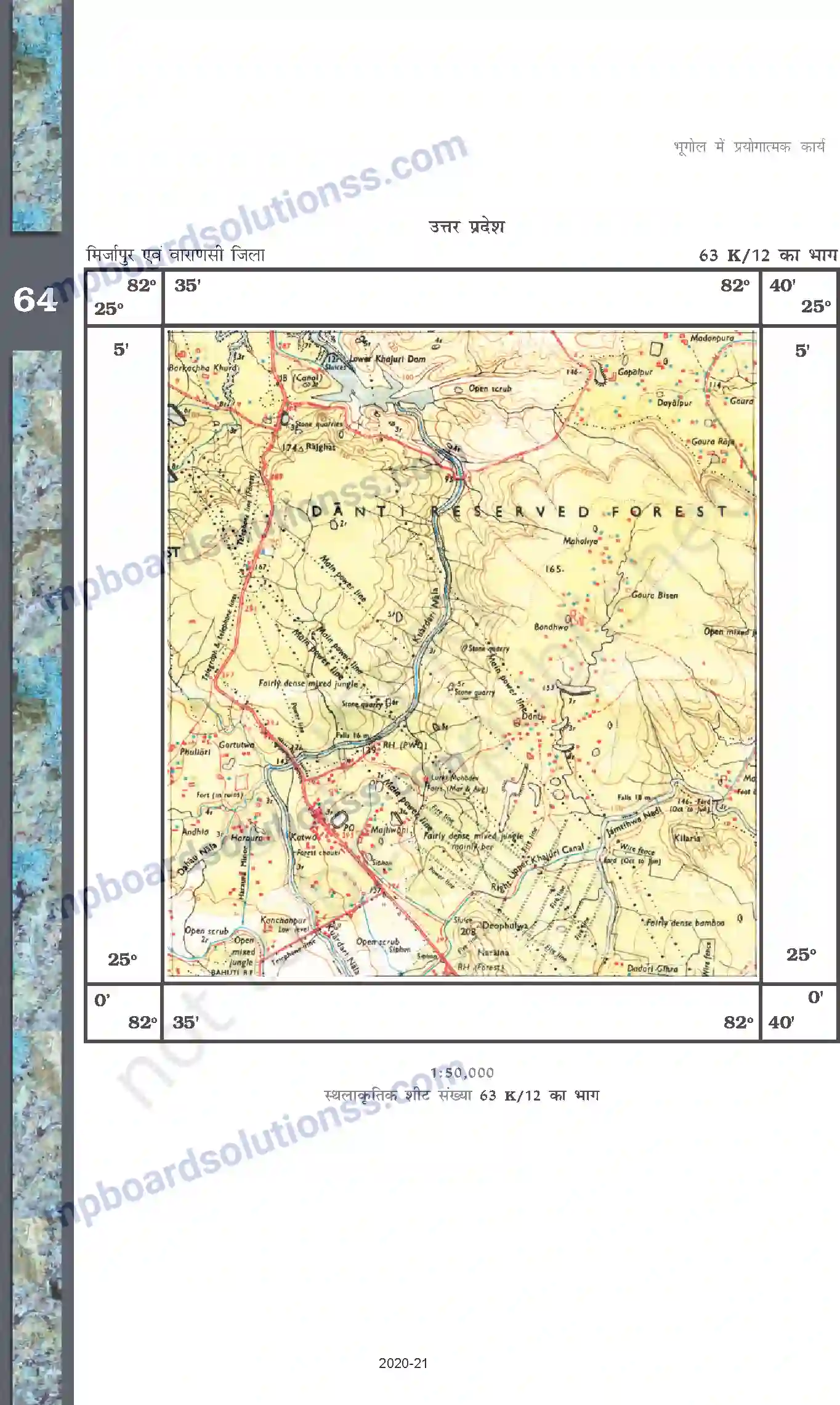 MP Board Book for Class 11 Geography स्थलाकृतिक मानचित्र Image 20