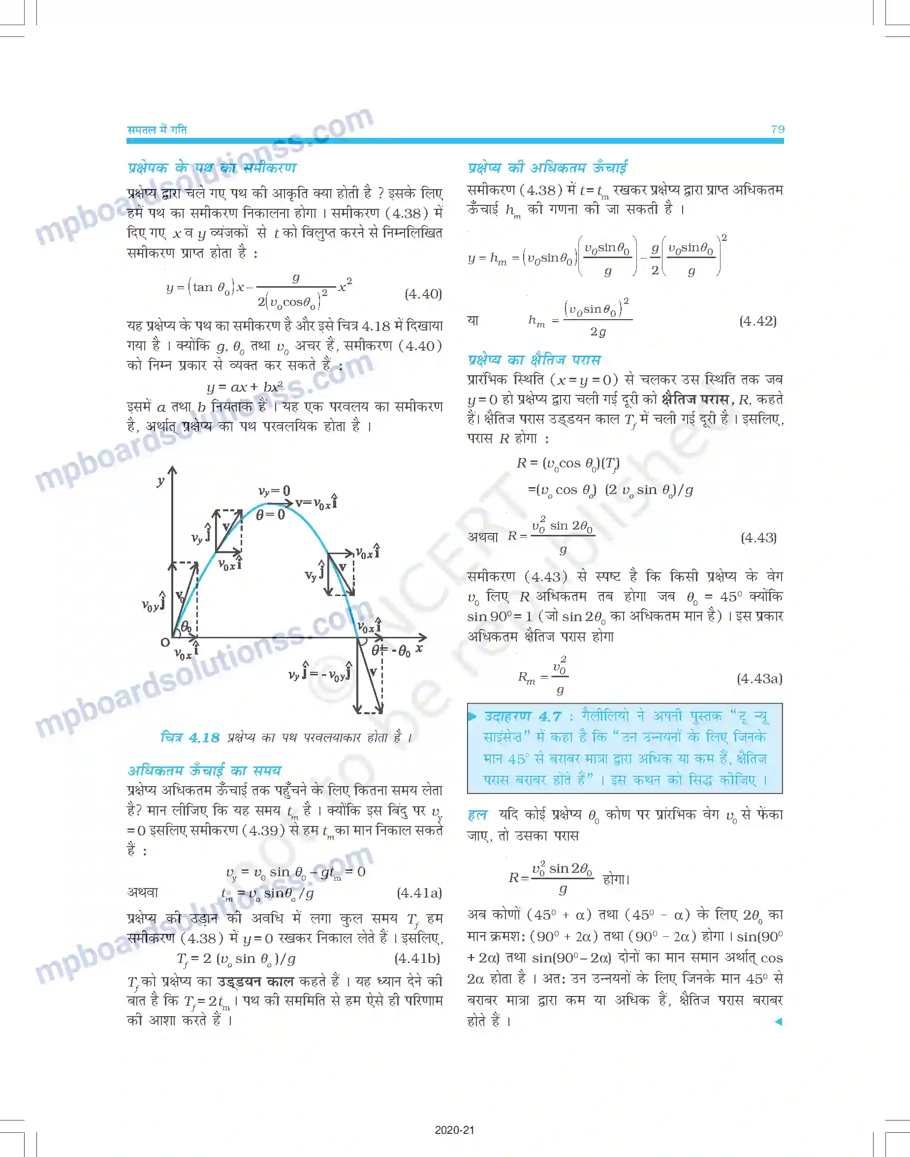 MP Board Book for Class 11 Physics समतल में गति Image 14