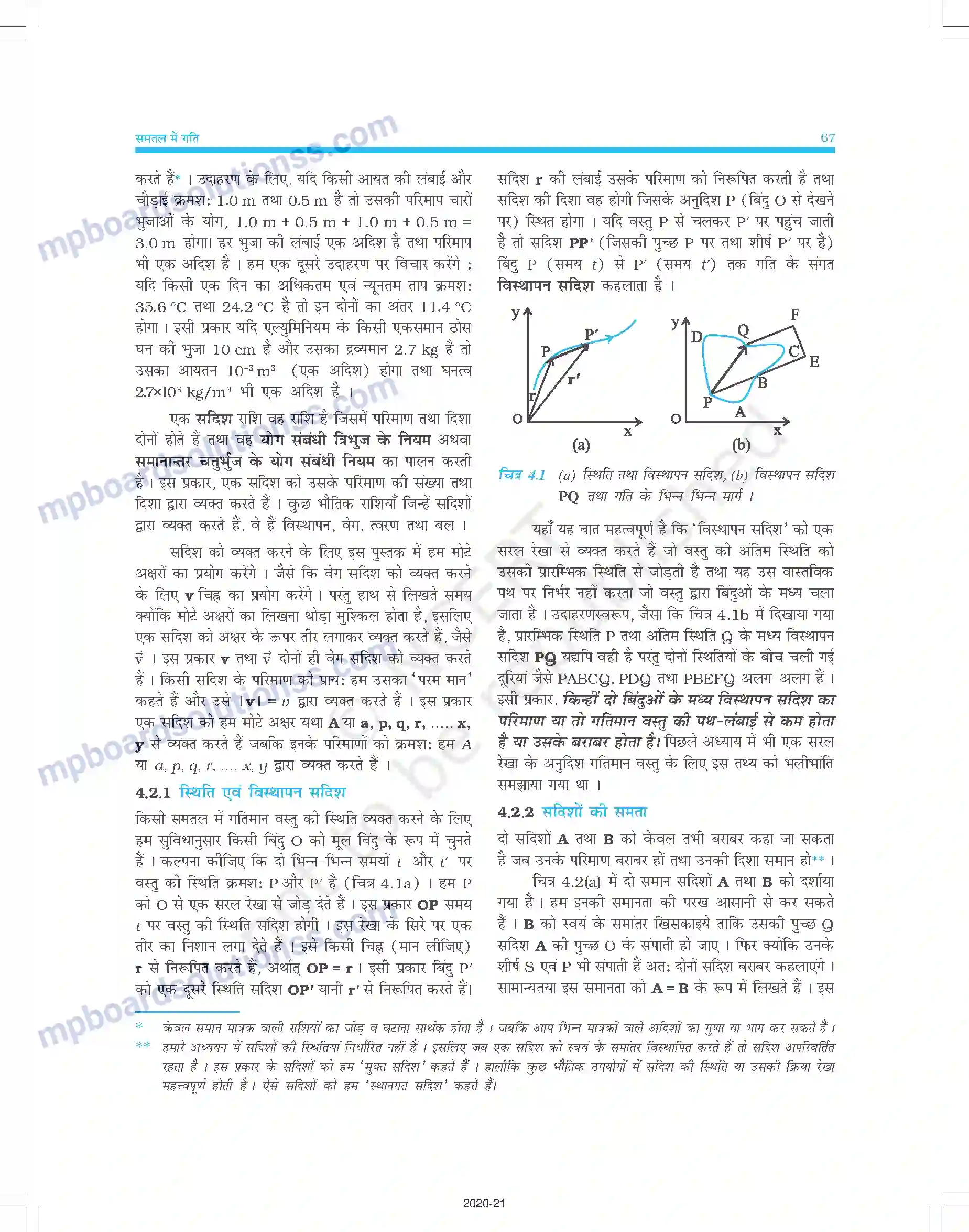 MP Board Book for Class 11 Physics समतल में गति Image 2