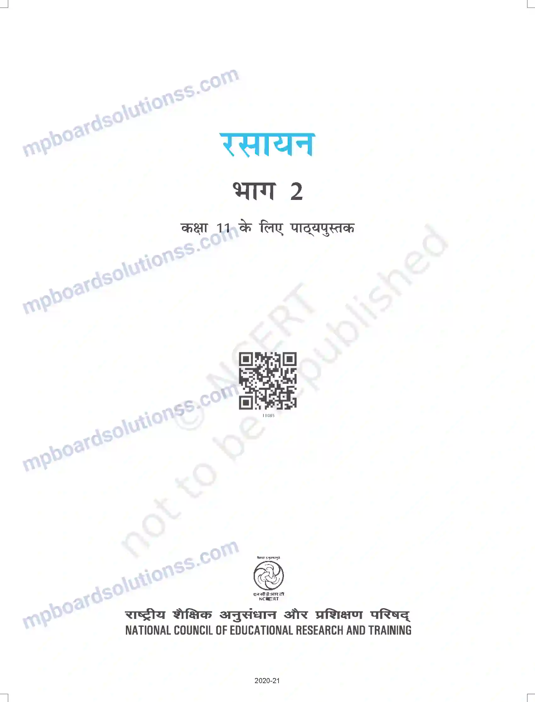 MP Board Book for Class 11 Chemistry Prelims Image 1