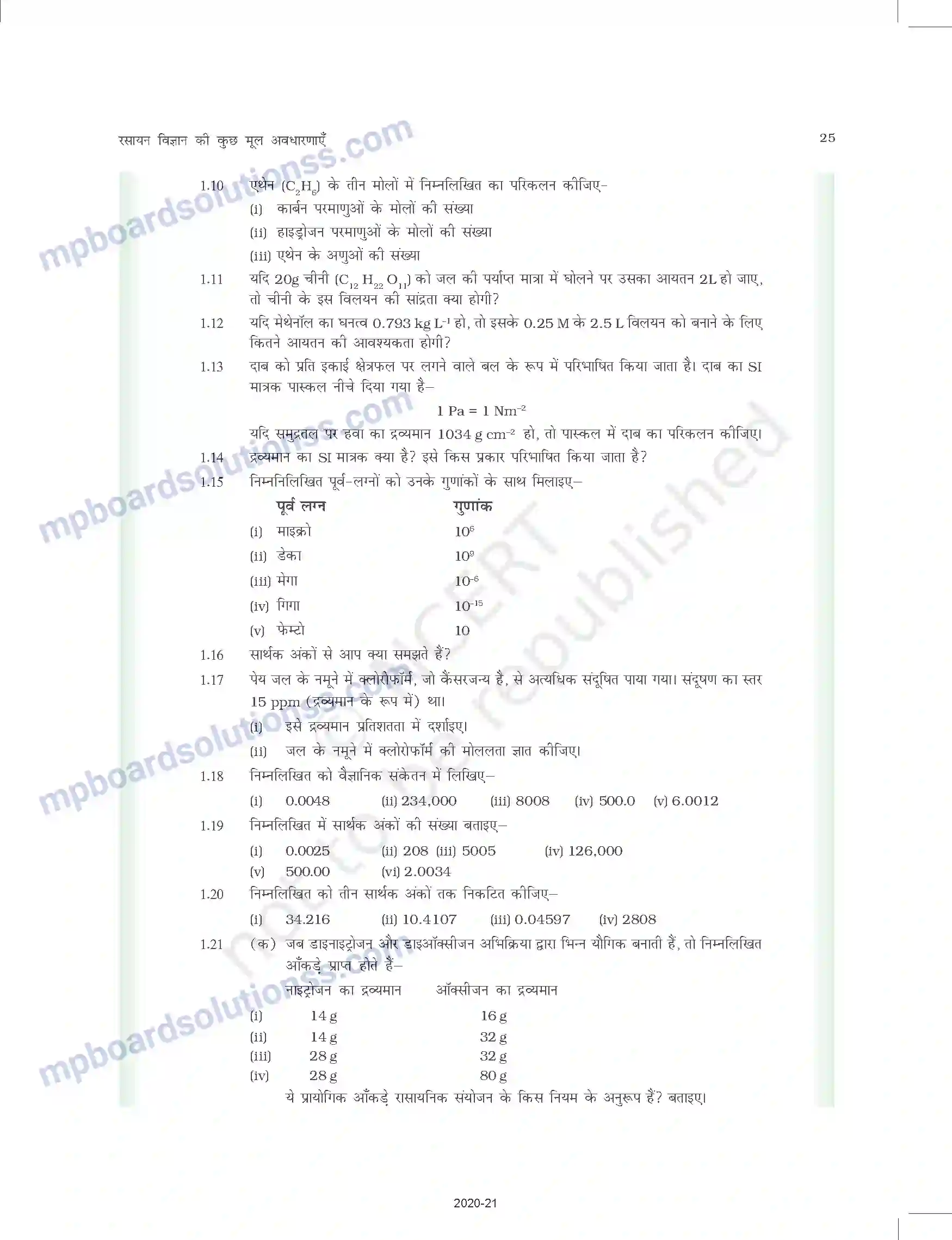 MP Board Book for Class 11 Chemistry रसायन विज्ञान की कुछ मूल अवधारणाए Image 25