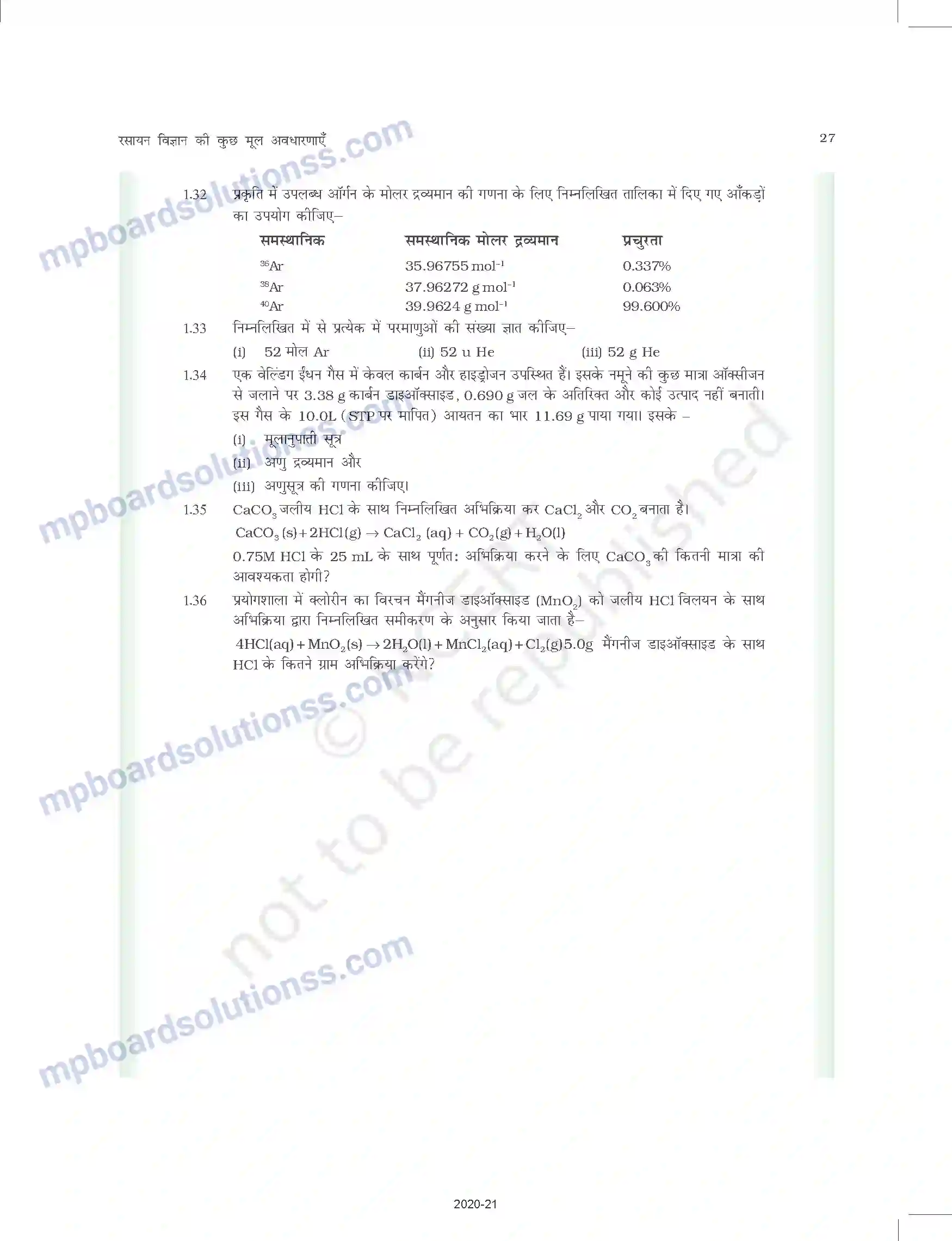 MP Board Book for Class 11 Chemistry रसायन विज्ञान की कुछ मूल अवधारणाए Image 27