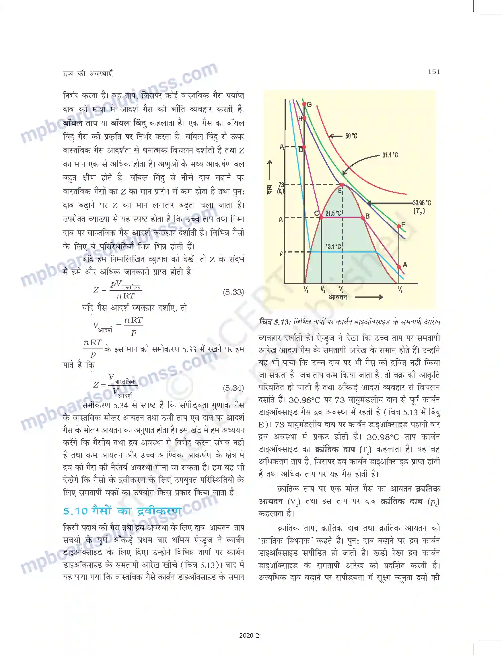 MP Board Book for Class 11 Chemistry द्रव्य की अवस्थाए Image 16