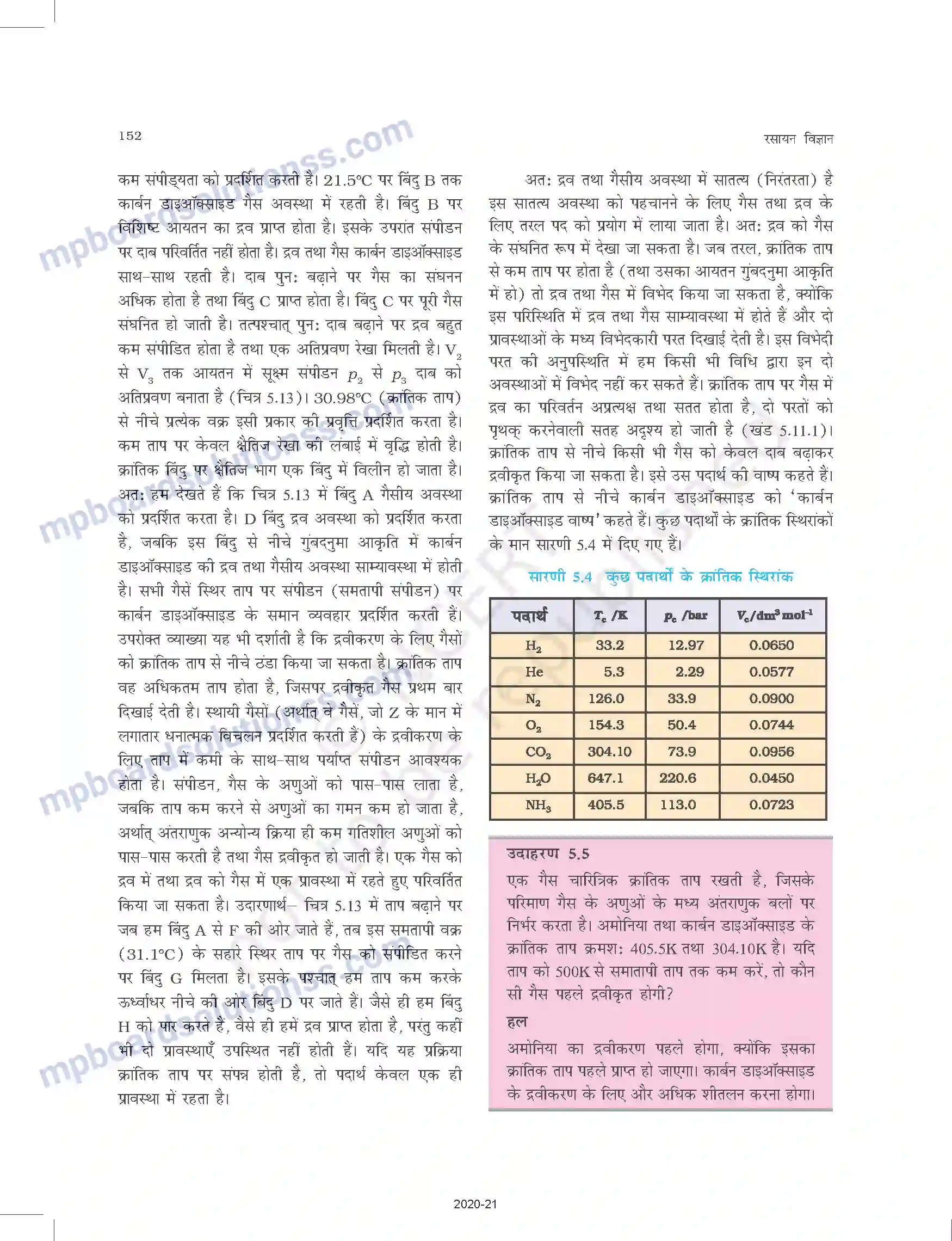 MP Board Book for Class 11 Chemistry द्रव्य की अवस्थाए Image 17