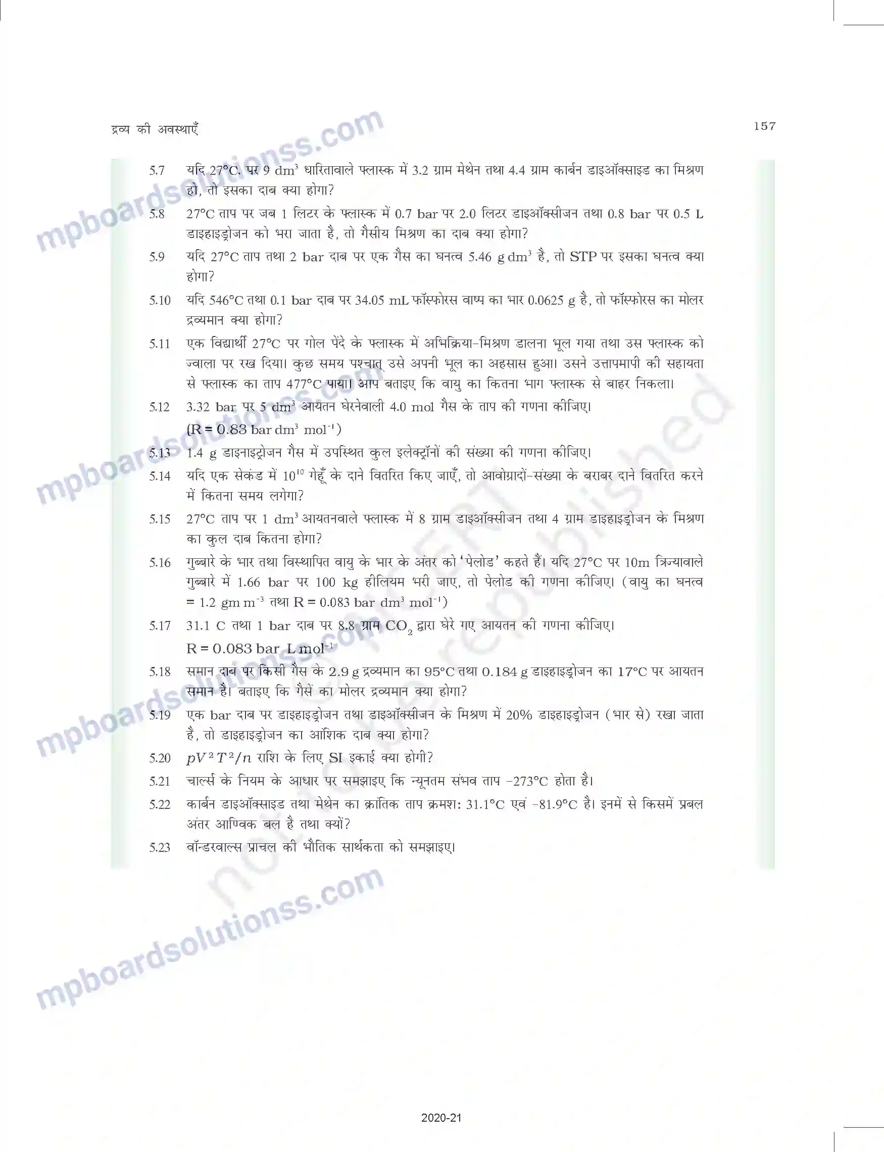 MP Board Book for Class 11 Chemistry द्रव्य की अवस्थाए Image 22