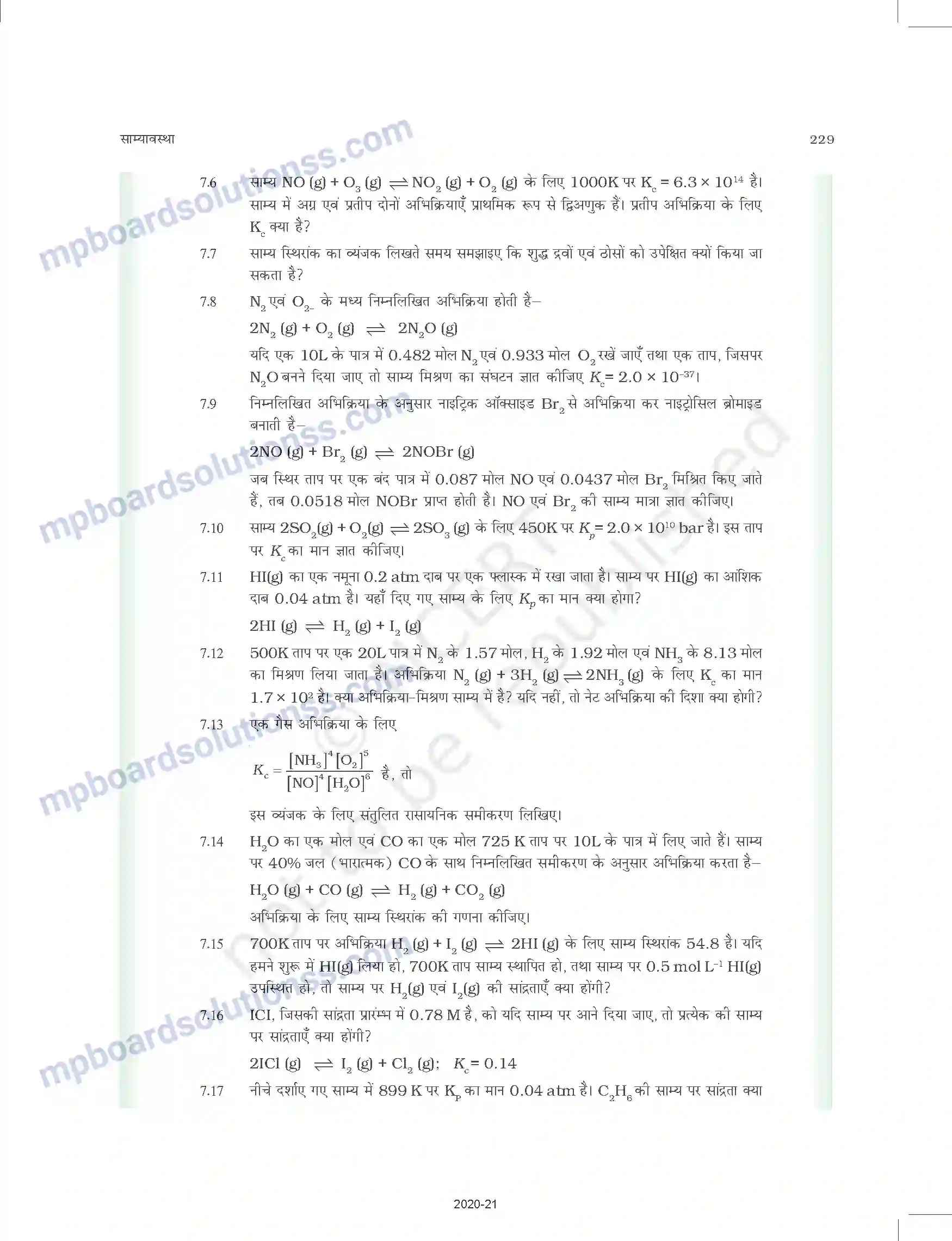 MP Board Book for Class 11 Chemistry साम्यावस्था Image 41