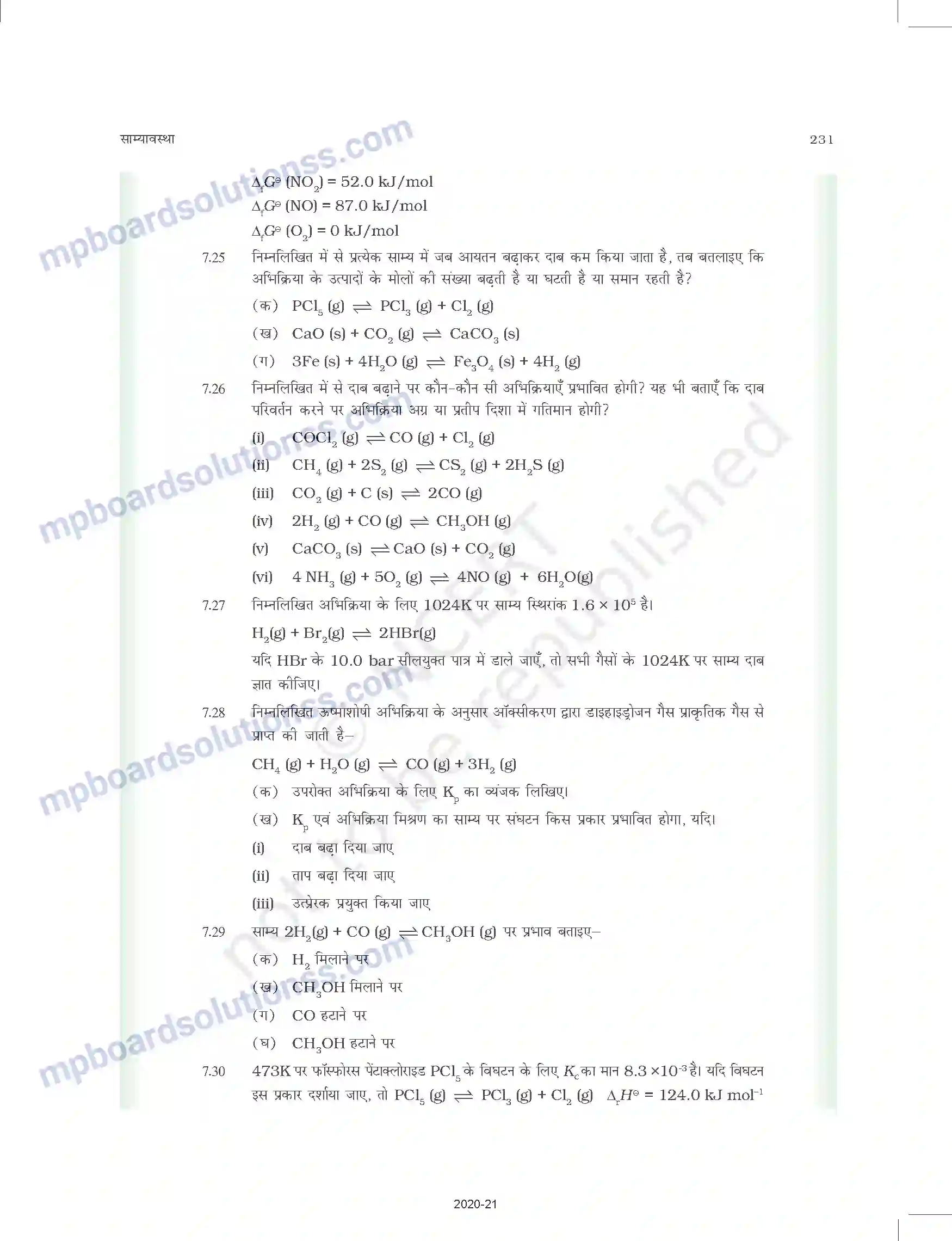 MP Board Book for Class 11 Chemistry साम्यावस्था Image 43