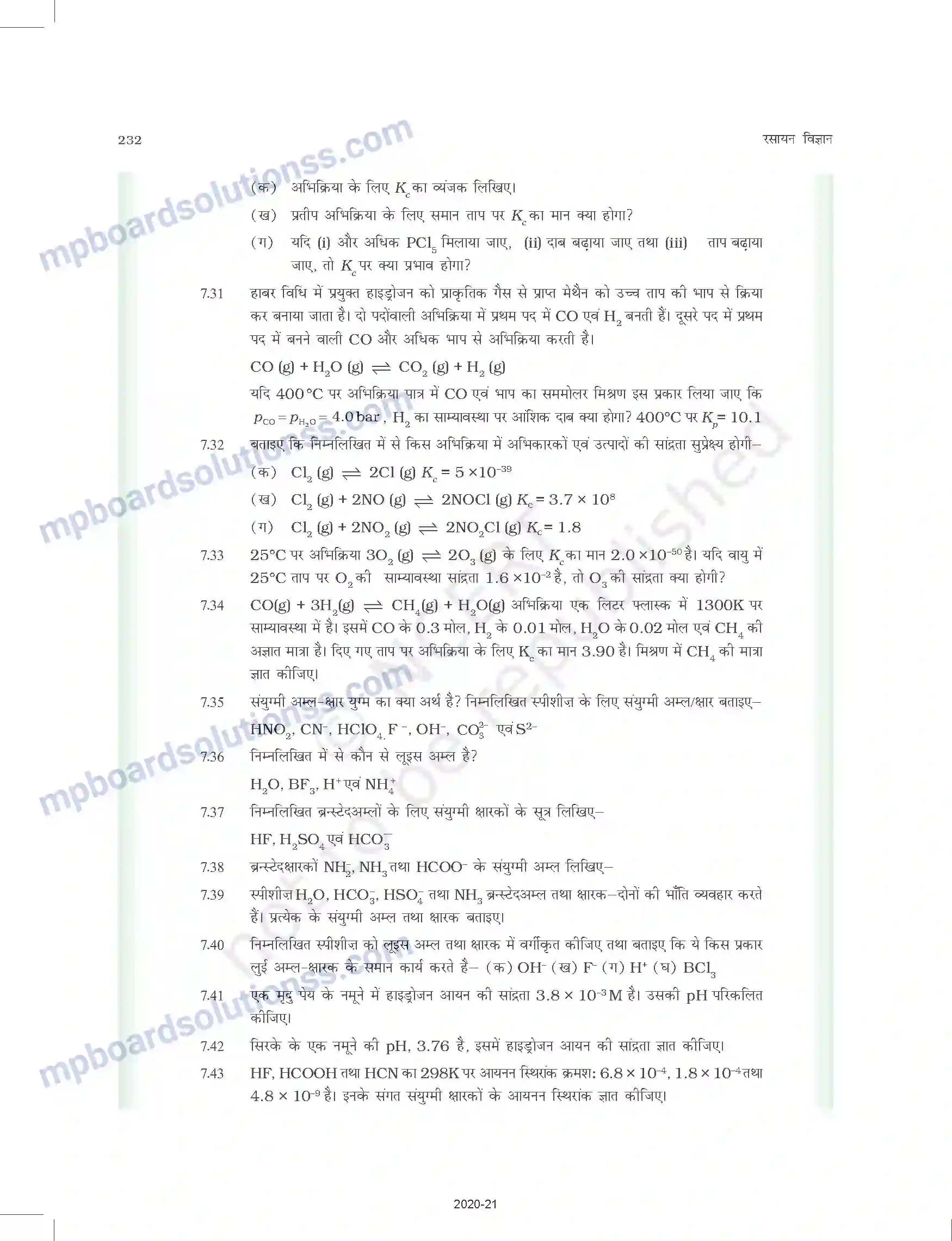 MP Board Book for Class 11 Chemistry साम्यावस्था Image 44