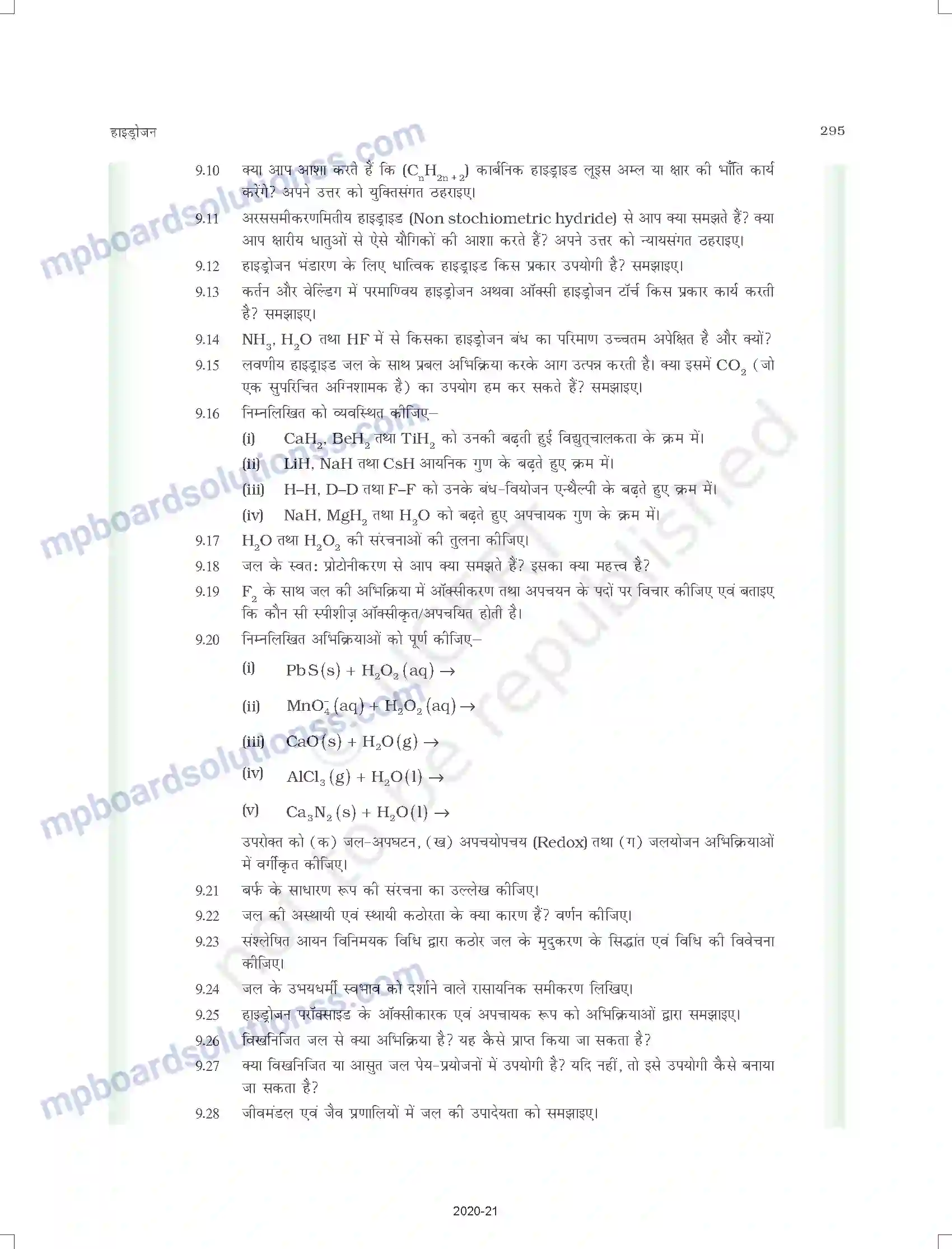 MP Board Book for Class 11 Chemistry हाइड्रोजन Image 15