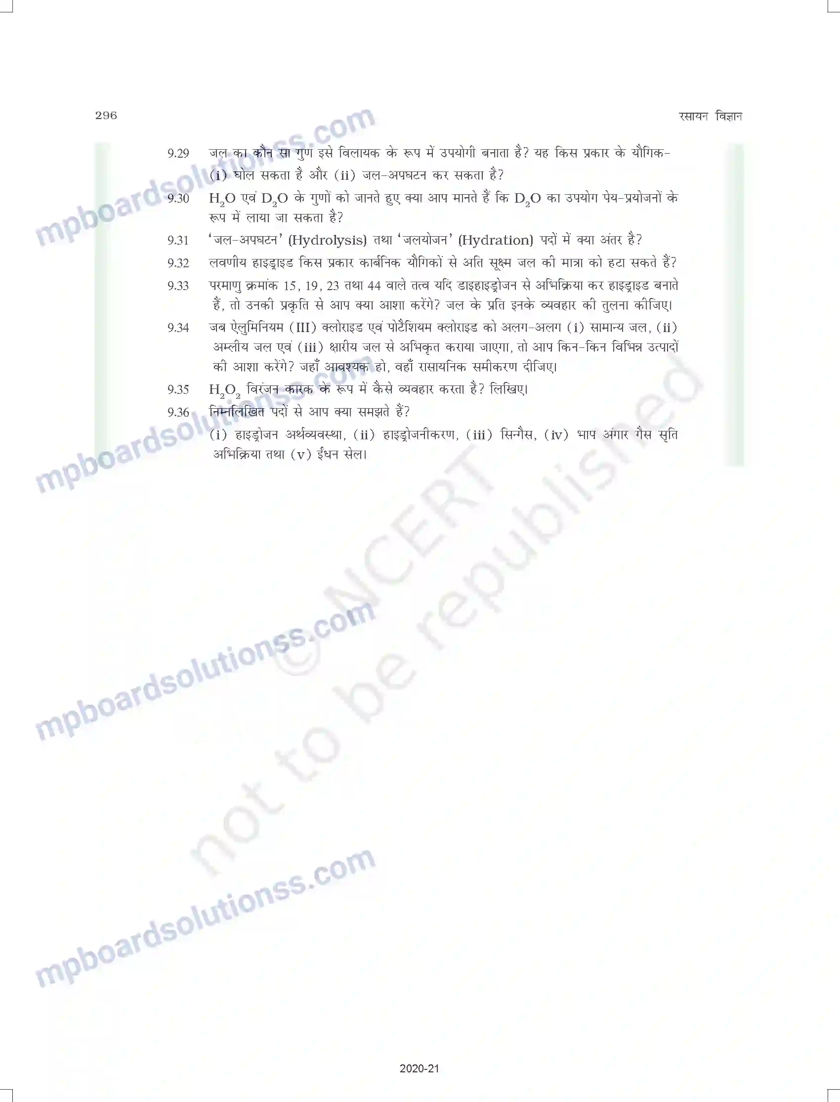 MP Board Book for Class 11 Chemistry हाइड्रोजन Image 16