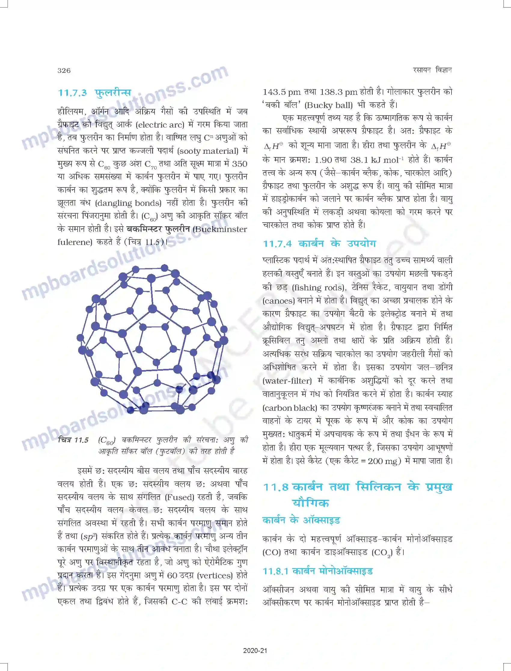 MP Board Book for Class 11 Chemistry P-ब्लॉक तत्त्व Image 13