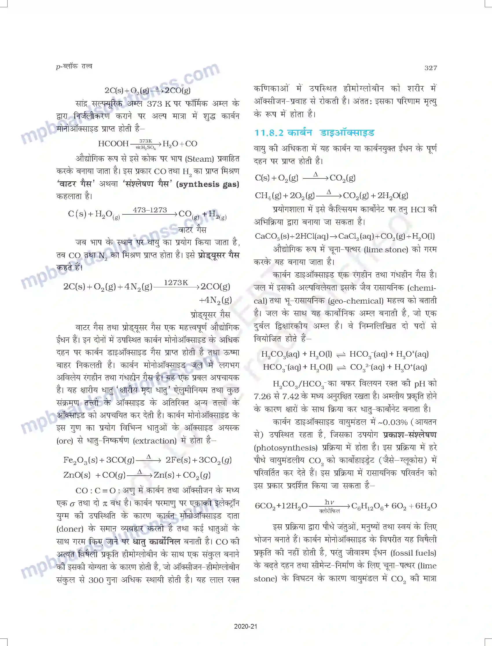 MP Board Book for Class 11 Chemistry P-ब्लॉक तत्त्व Image 14