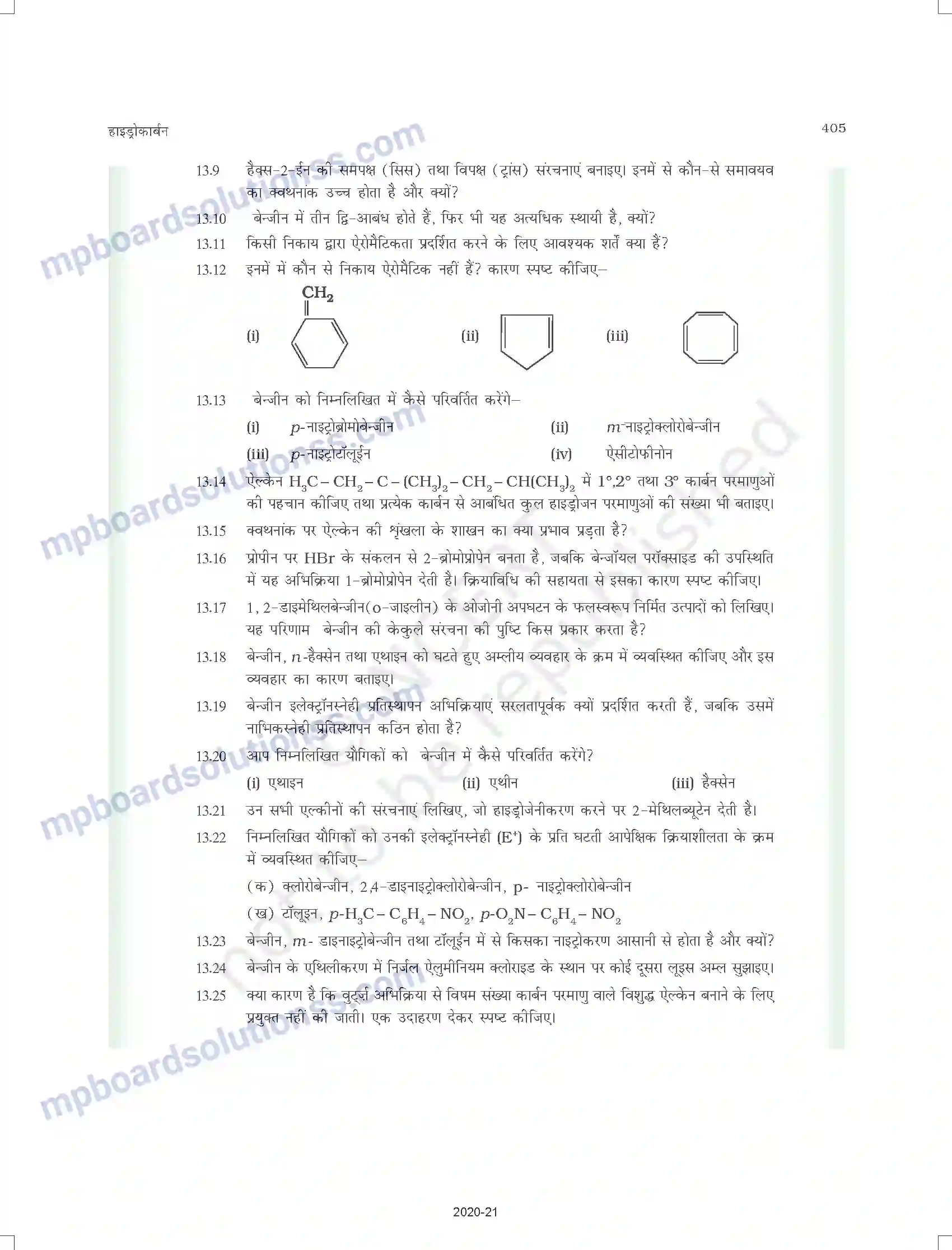 MP Board Book for Class 11 Chemistry हाइड्रोकार्बन Image 33
