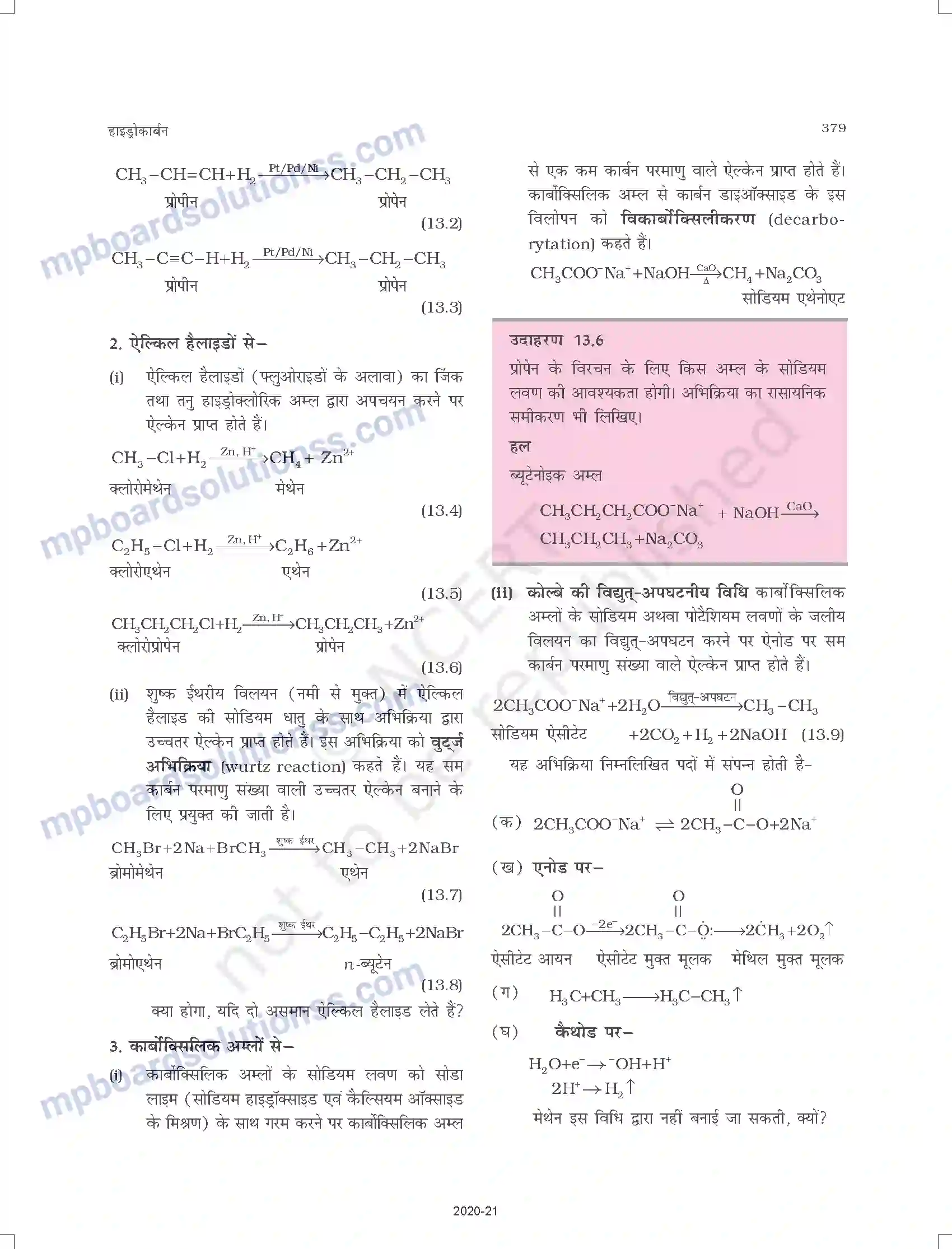 MP Board Book for Class 11 Chemistry हाइड्रोकार्बन Image 7