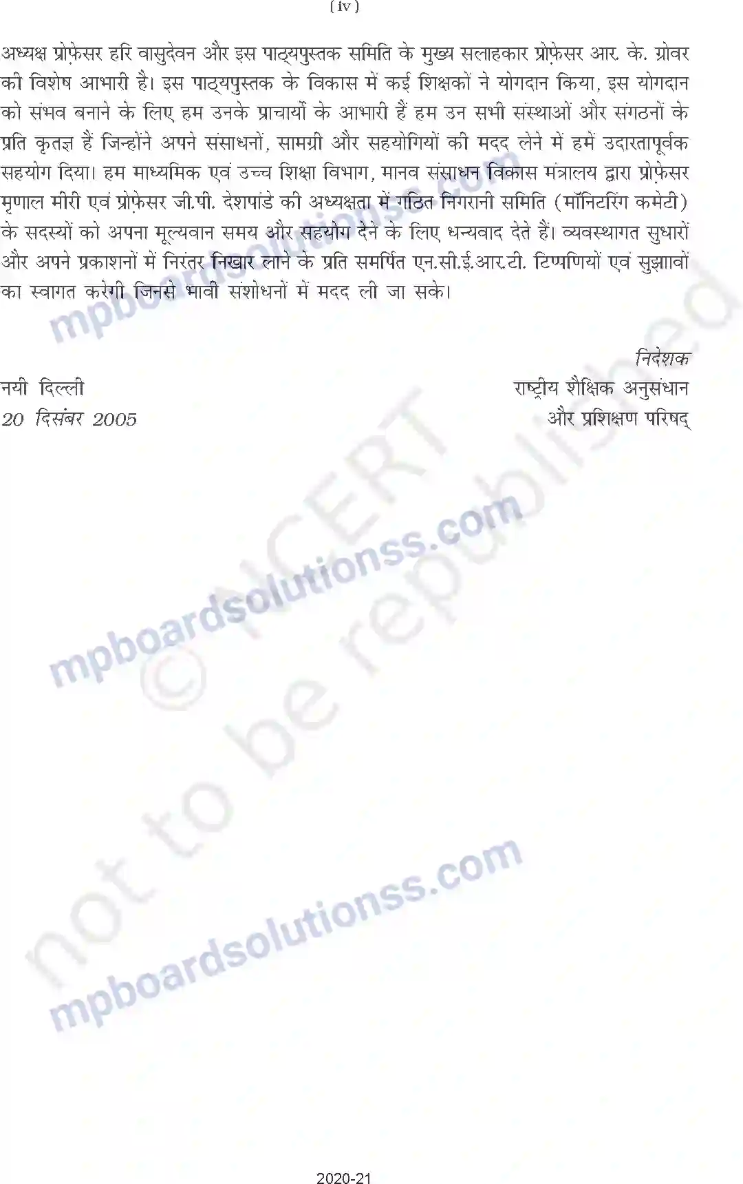 MP Board Book for Class 11 Accountancy Index Image 4