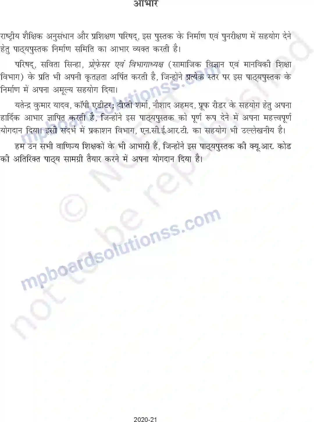MP Board Book for Class 11 Accountancy Index Image 7