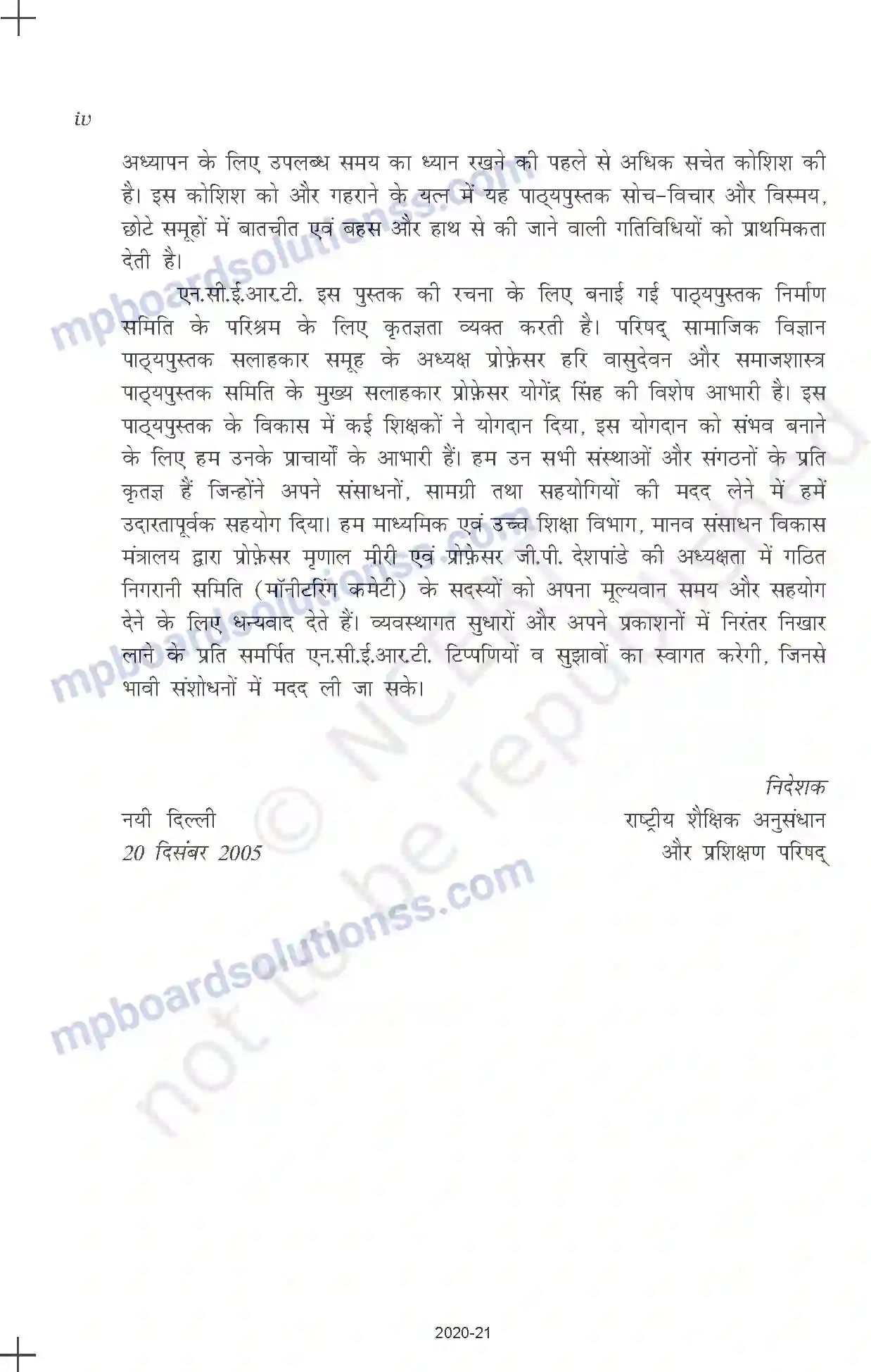 MP Board Book for Class 11 Sociology Prelims Image 4