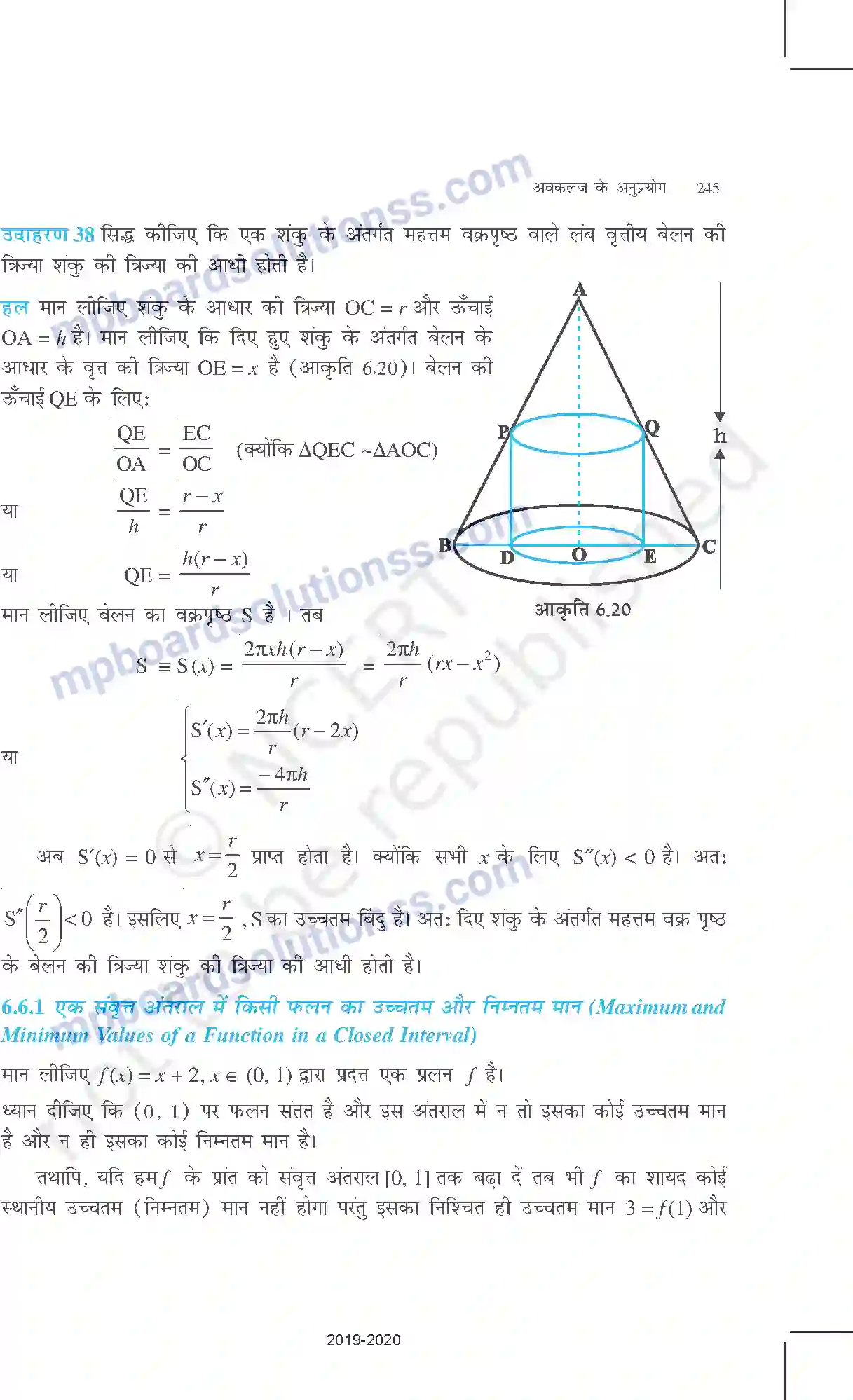 MP Board Book for Class 12 Mathematics अवकलज के अनुप्रयोग Image 36