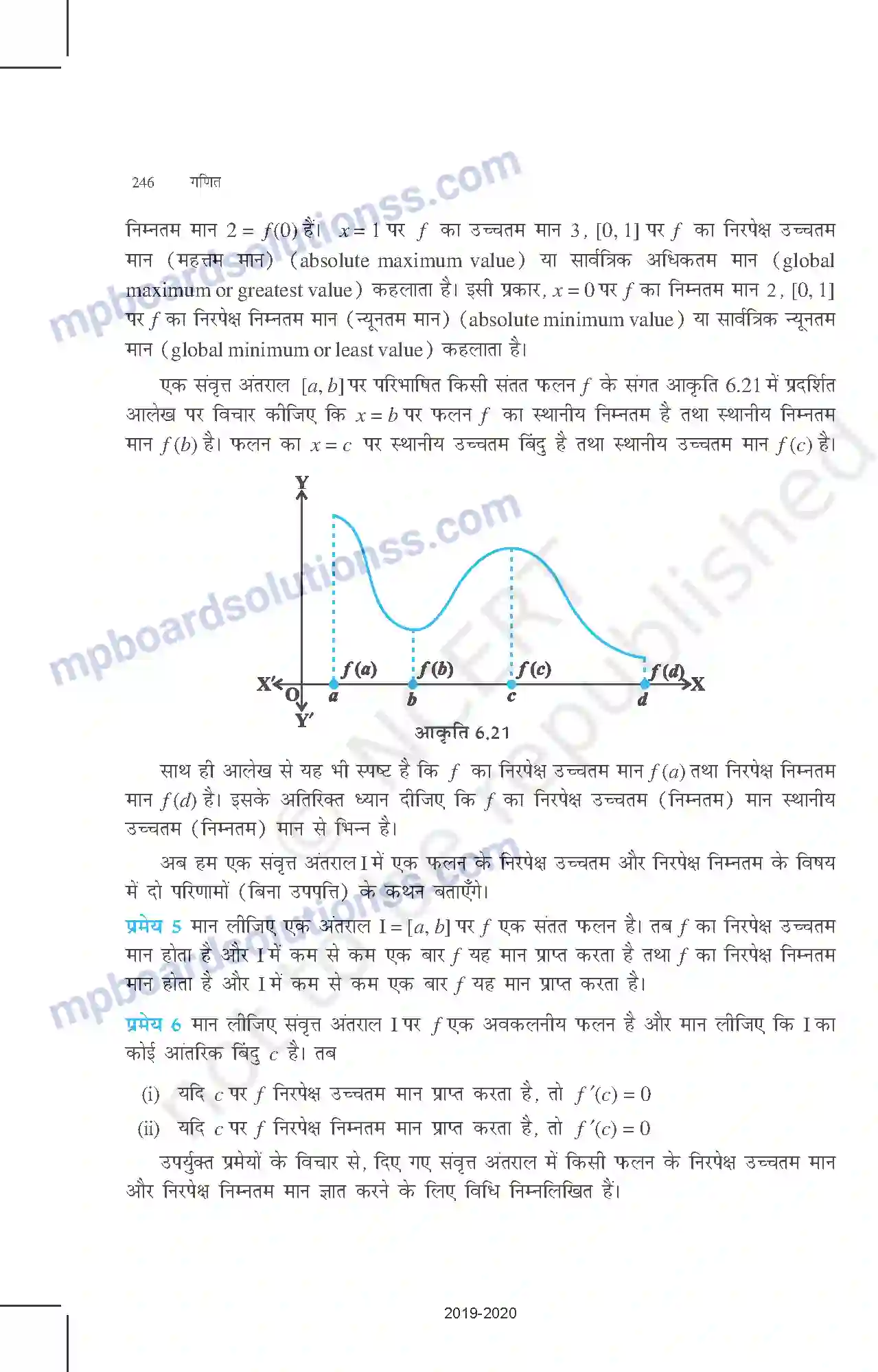 MP Board Book for Class 12 Mathematics अवकलज के अनुप्रयोग Image 37