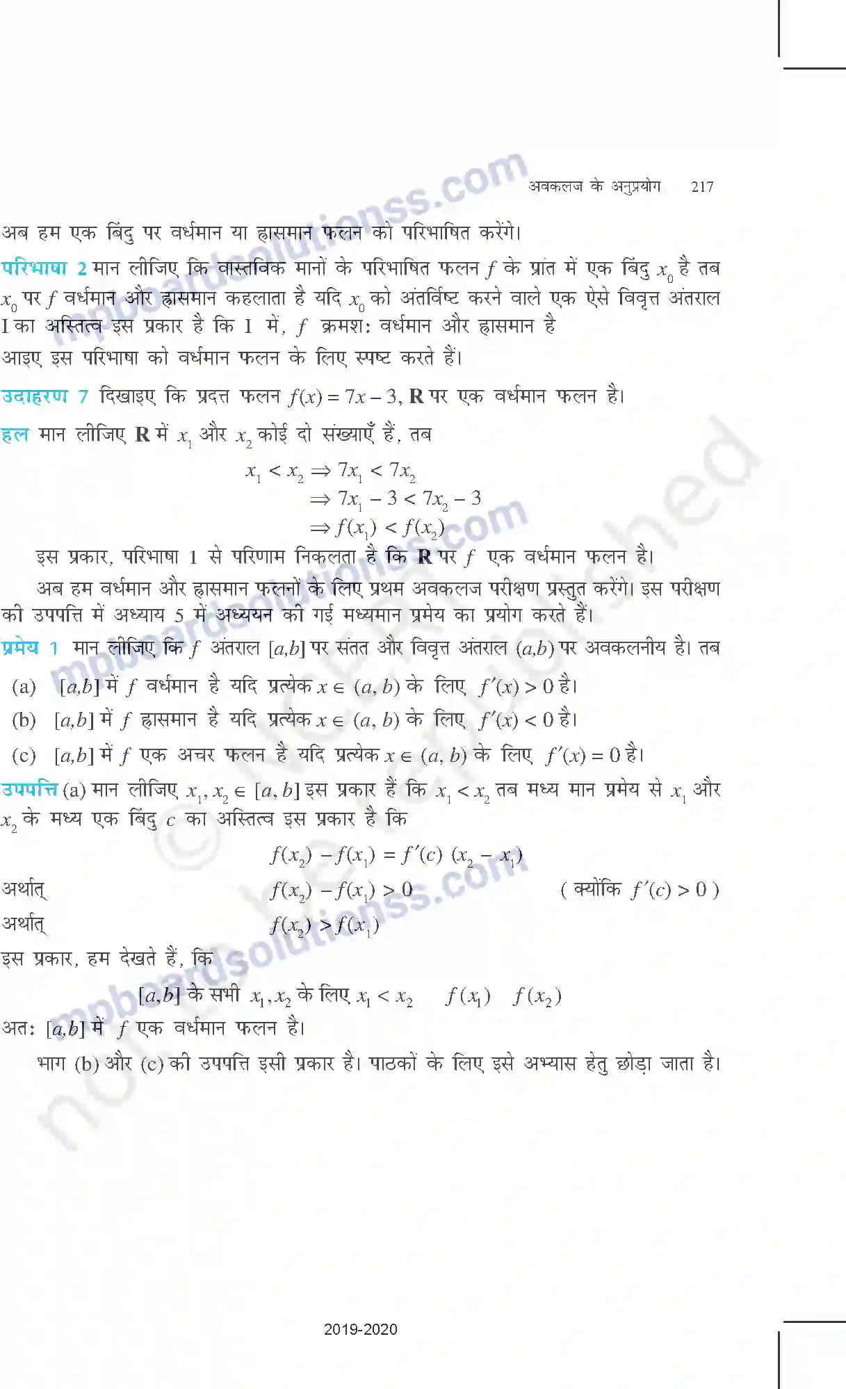 MP Board Book for Class 12 Mathematics अवकलज के अनुप्रयोग Image 8