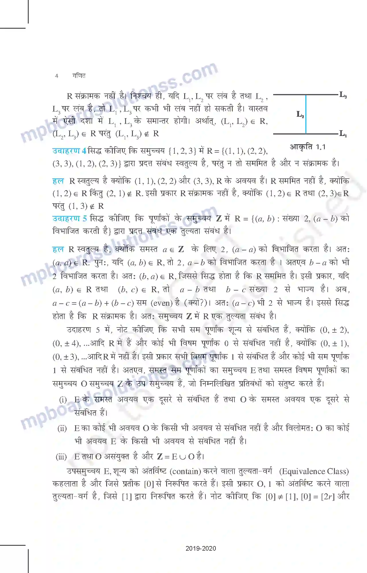 MP Board Book for Class 12 Mathematics संबंध एवं फलन Image 4