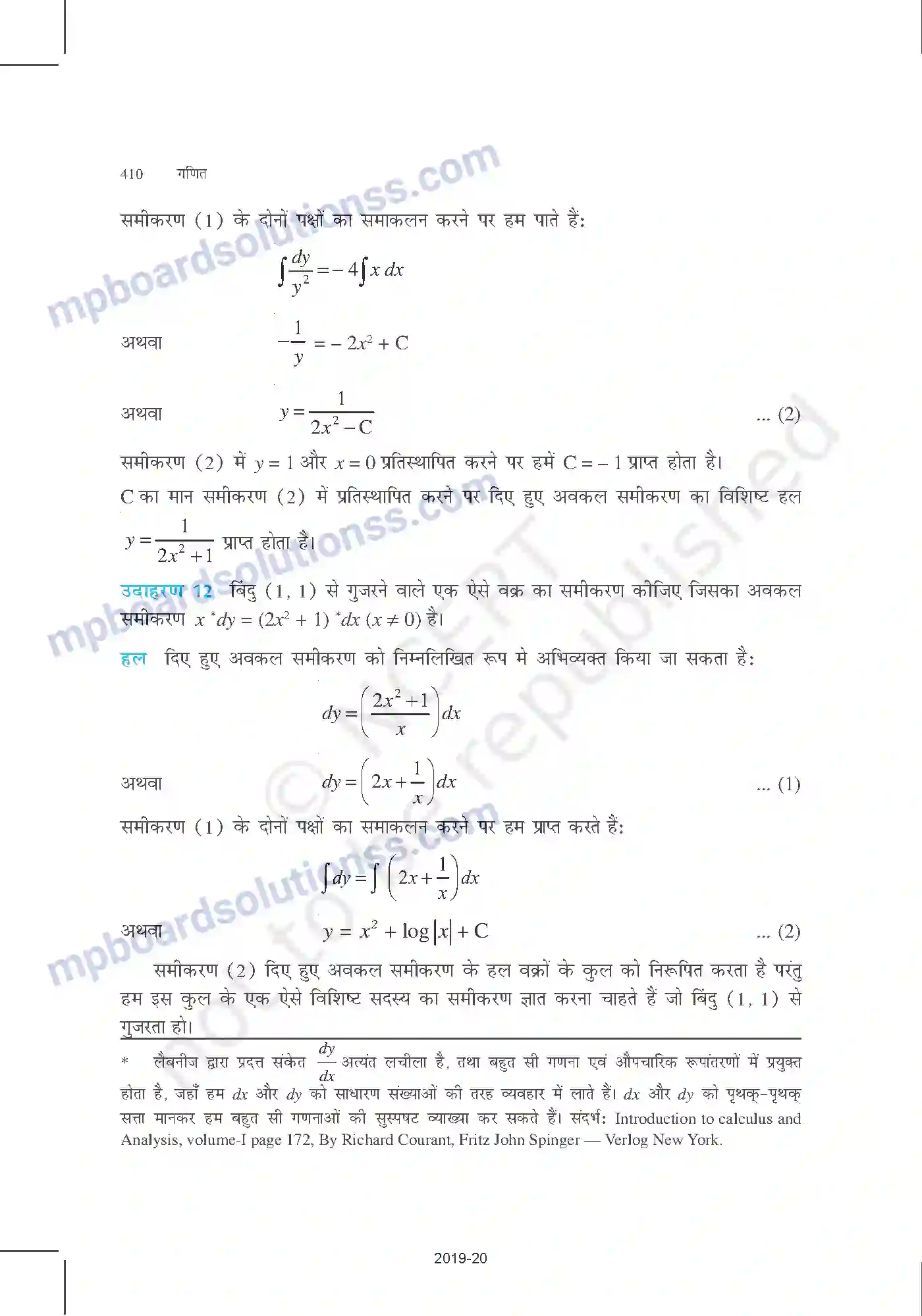 MP Board Book for Class 12 Mathematics अवकल समीकरण Image 16