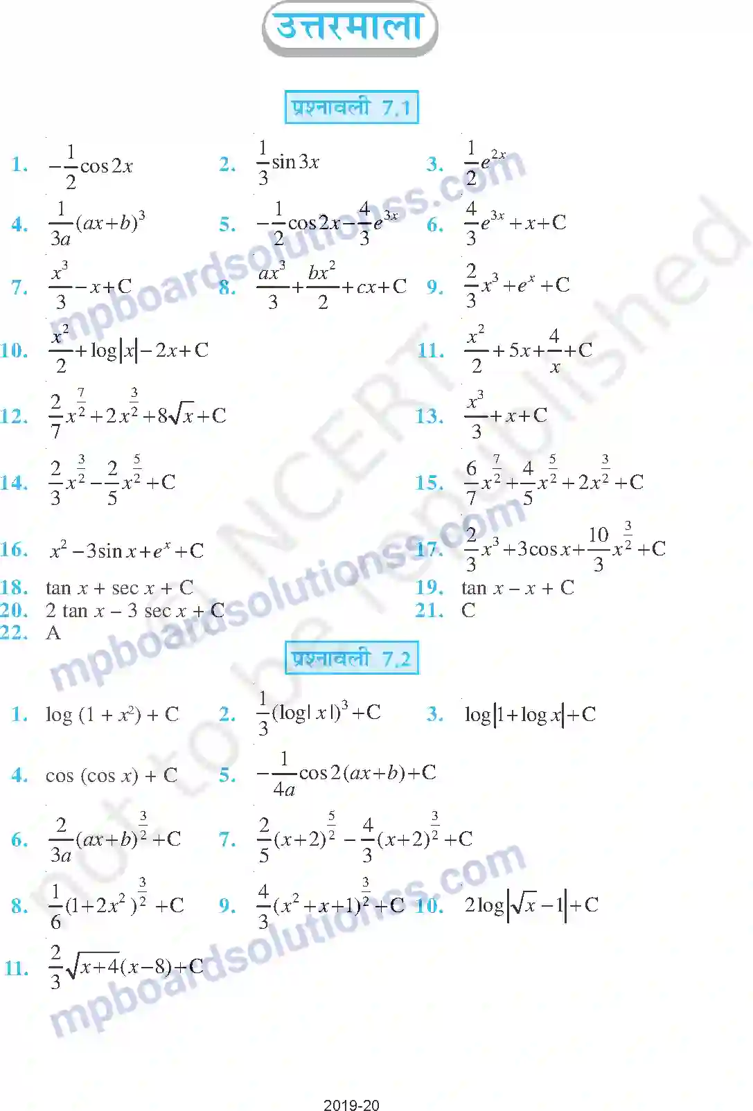 MP Board Book for Class 12 Mathematics उत्तरमाला Image 1