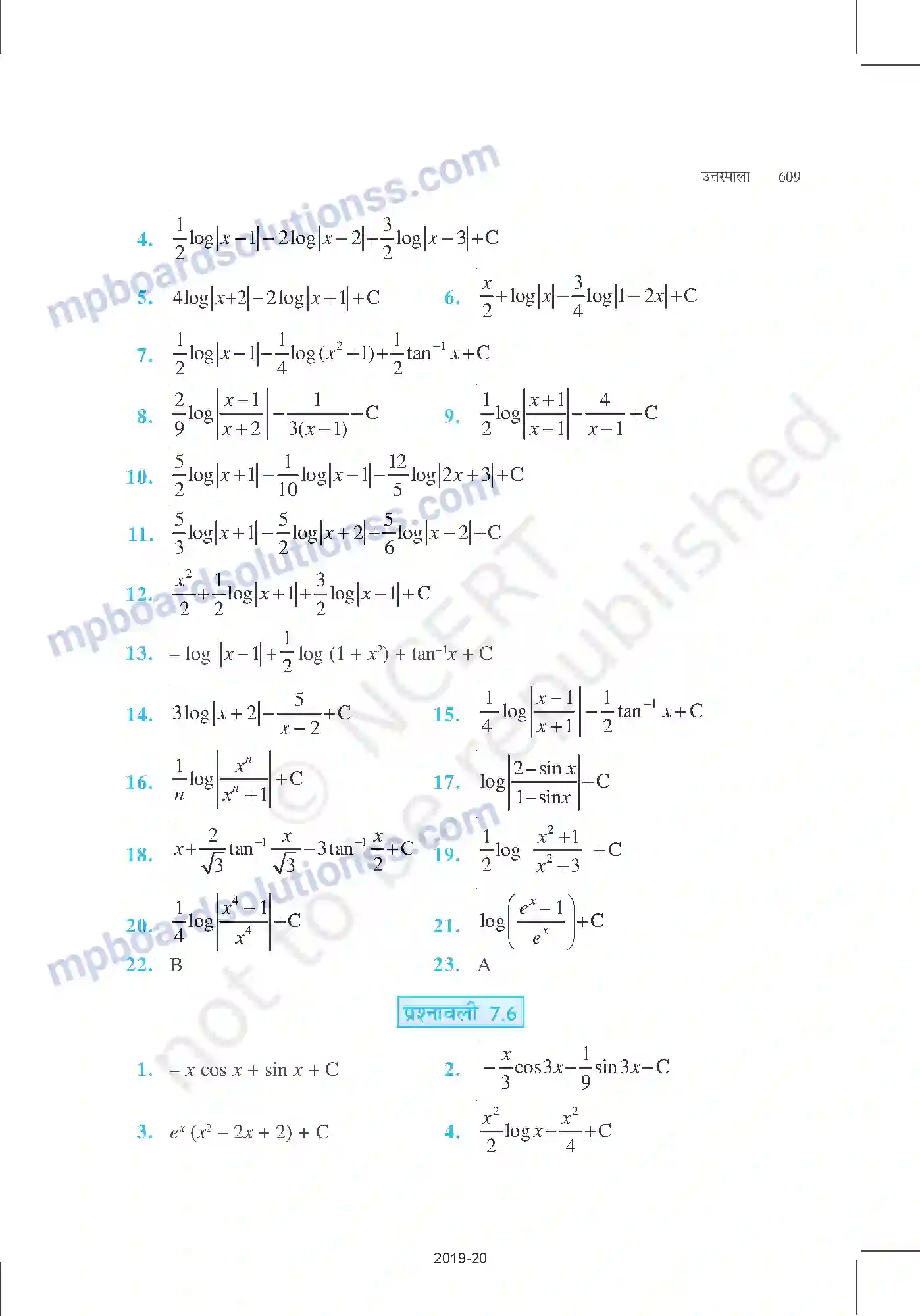 MP Board Book for Class 12 Mathematics उत्तरमाला Image 5