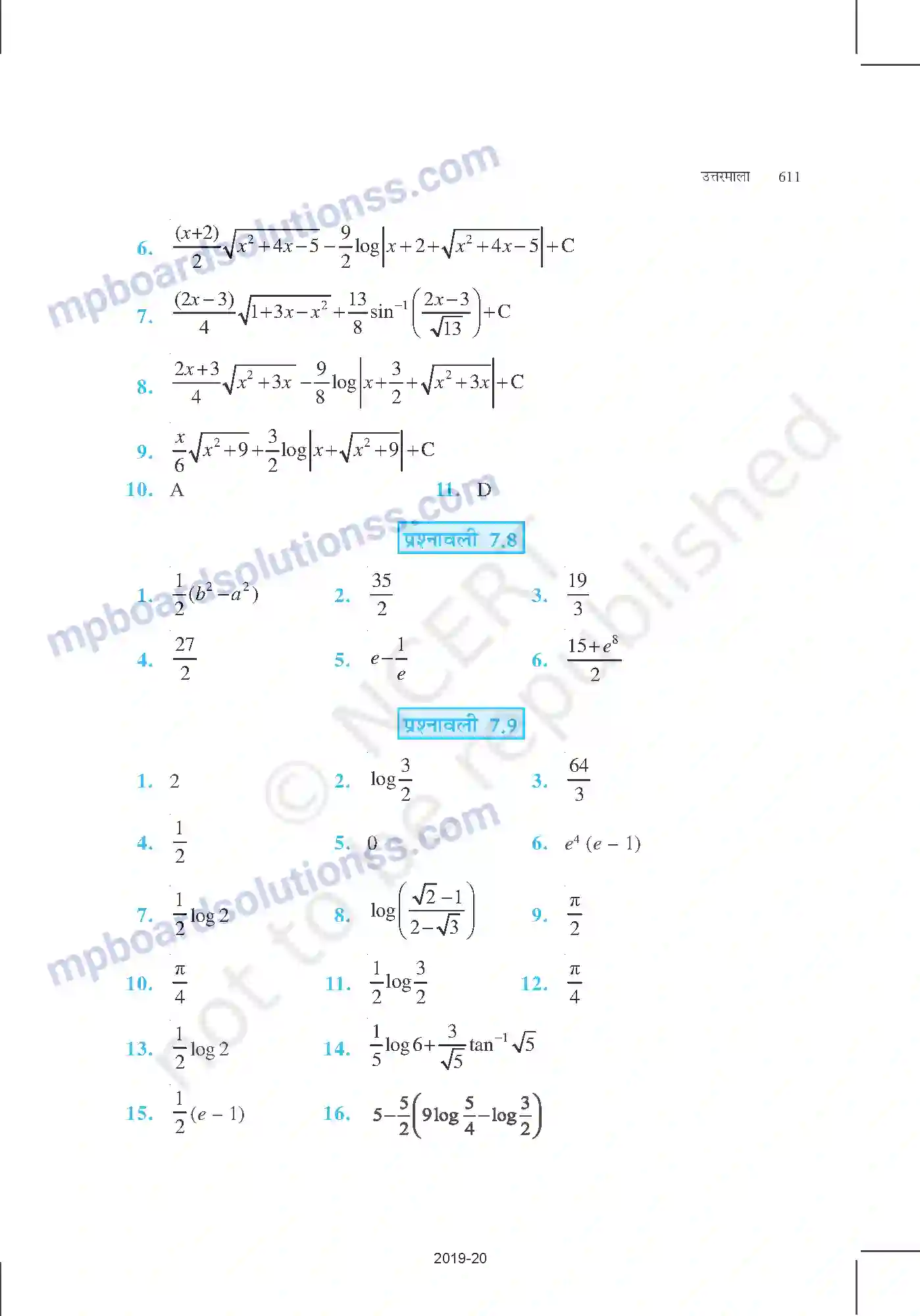 MP Board Book for Class 12 Mathematics उत्तरमाला Image 7