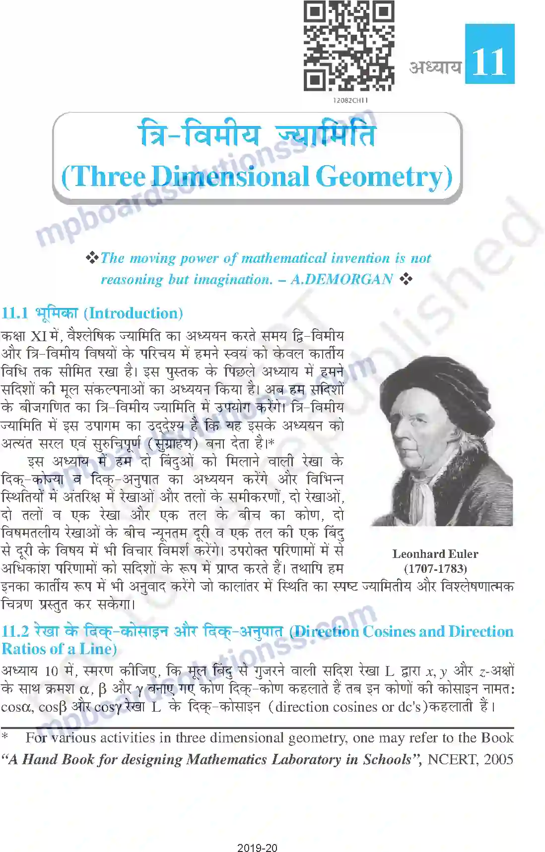 MP Board Book for Class 12 Mathematics त्रि-विमीय ज्यामिति Image 1