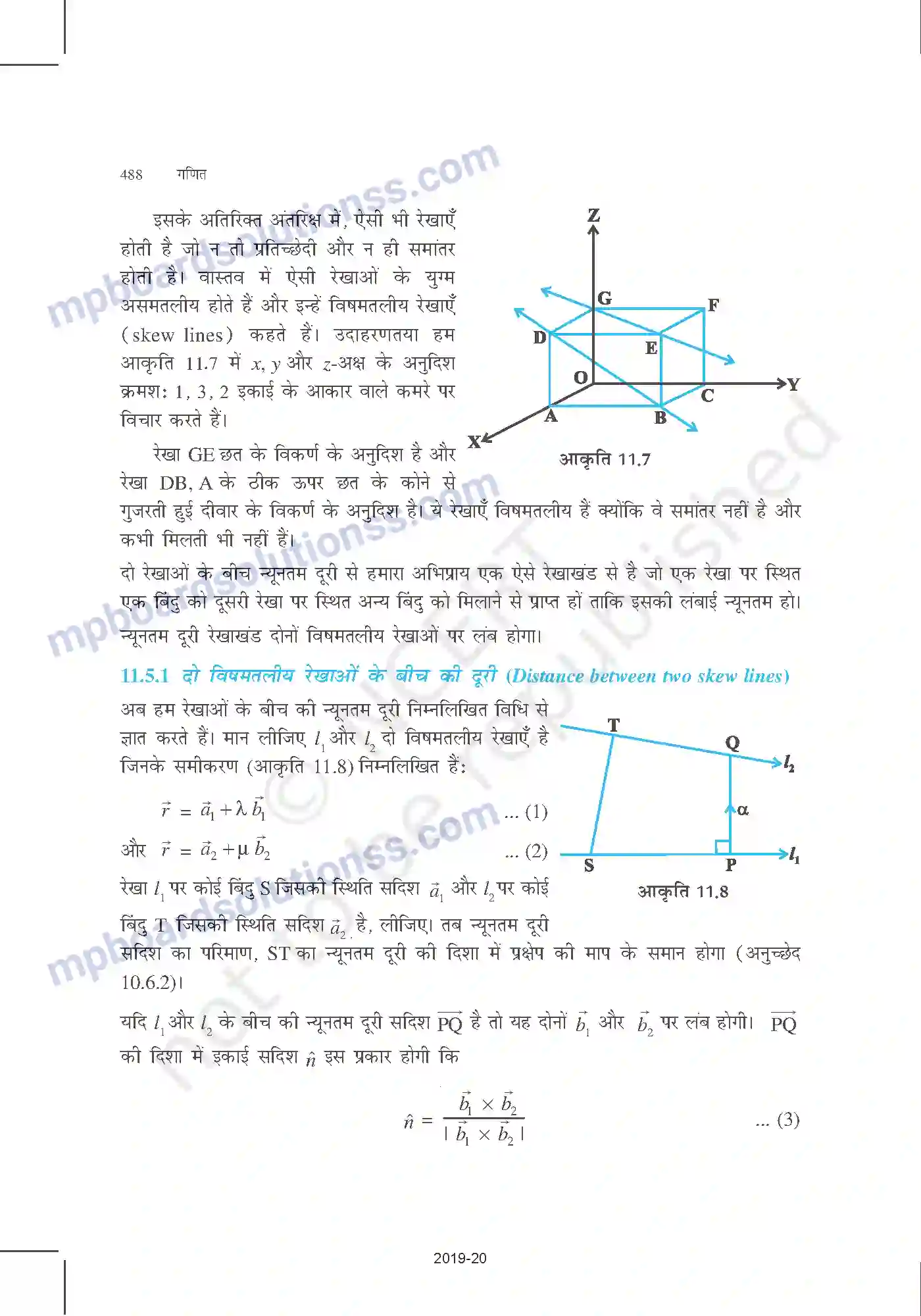 MP Board Book for Class 12 Mathematics त्रि-विमीय ज्यामिति Image 12