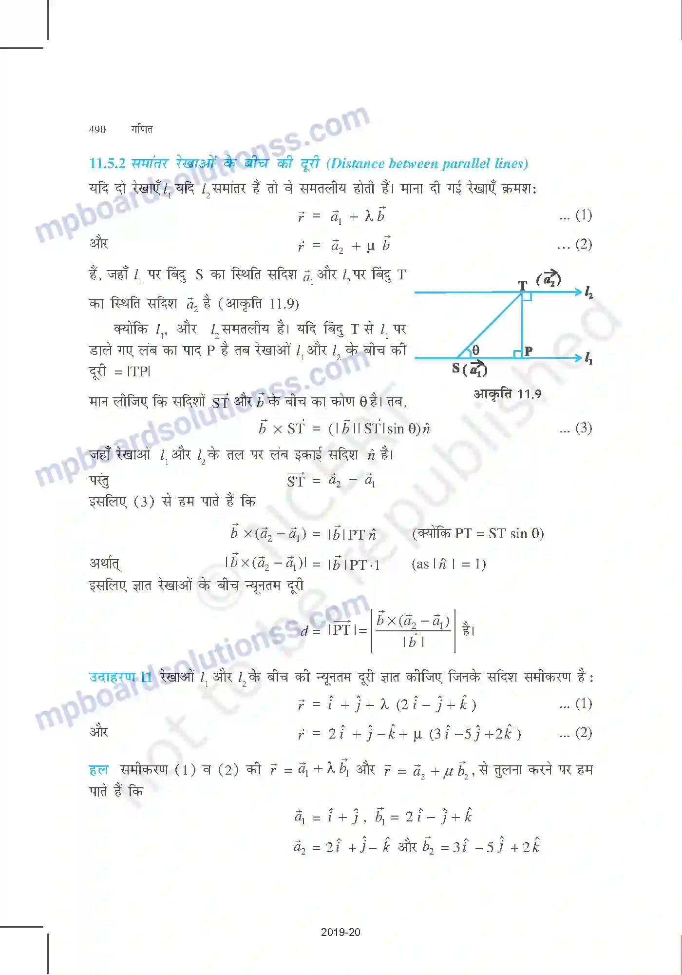 MP Board Book for Class 12 Mathematics त्रि-विमीय ज्यामिति Image 14