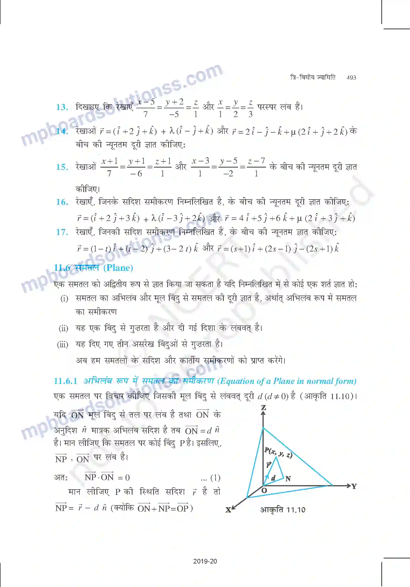 MP Board Book for Class 12 Mathematics त्रि-विमीय ज्यामिति Image 17