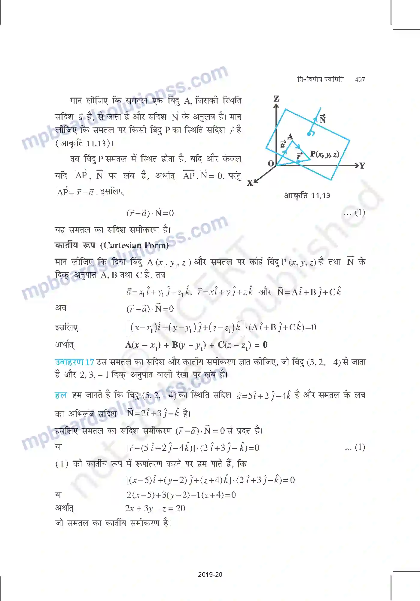 MP Board Book for Class 12 Mathematics त्रि-विमीय ज्यामिति Image 21