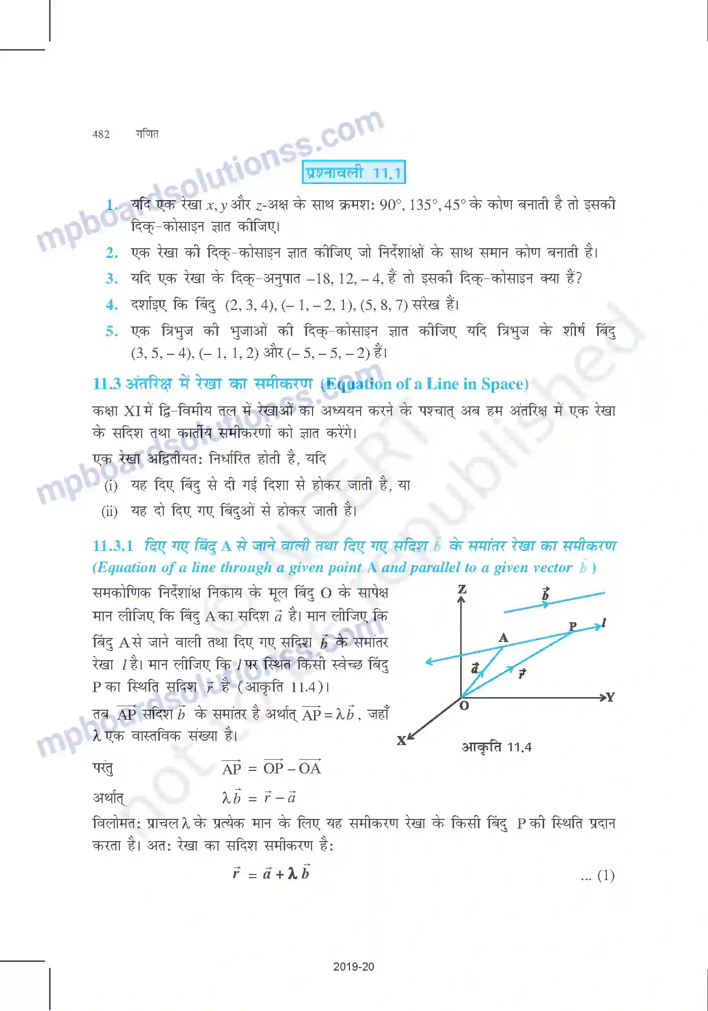 MP Board Book for Class 12 Mathematics त्रि-विमीय ज्यामिति Image 6
