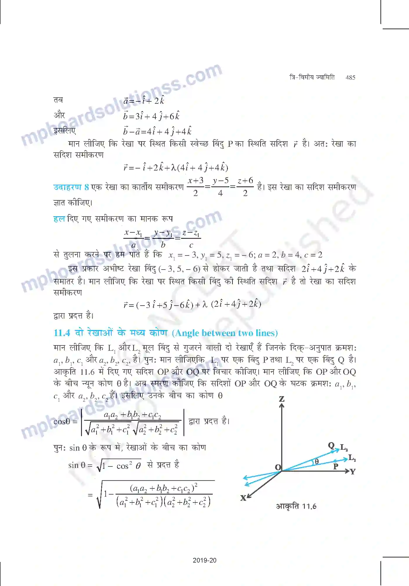 MP Board Book for Class 12 Mathematics त्रि-विमीय ज्यामिति Image 9