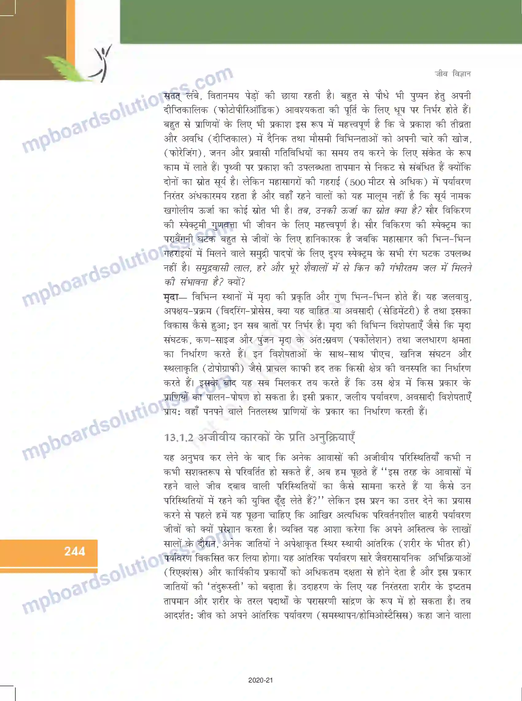 MP Board Book for Class 12 Biology जीव और समष्टियाँ Image 7