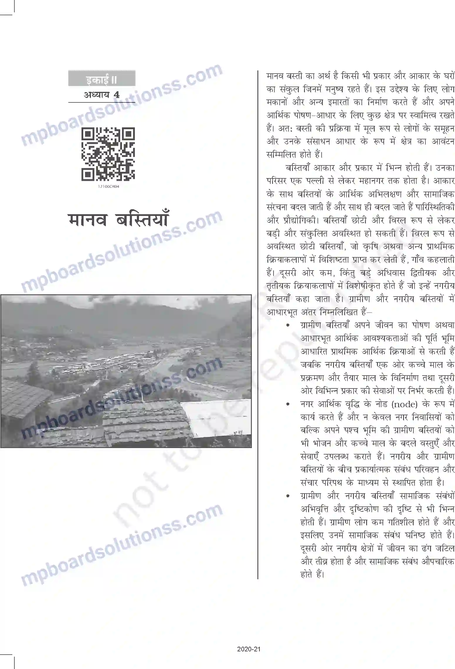MP Board Book for Class 12 Geography मानव बस्तिया Image 1