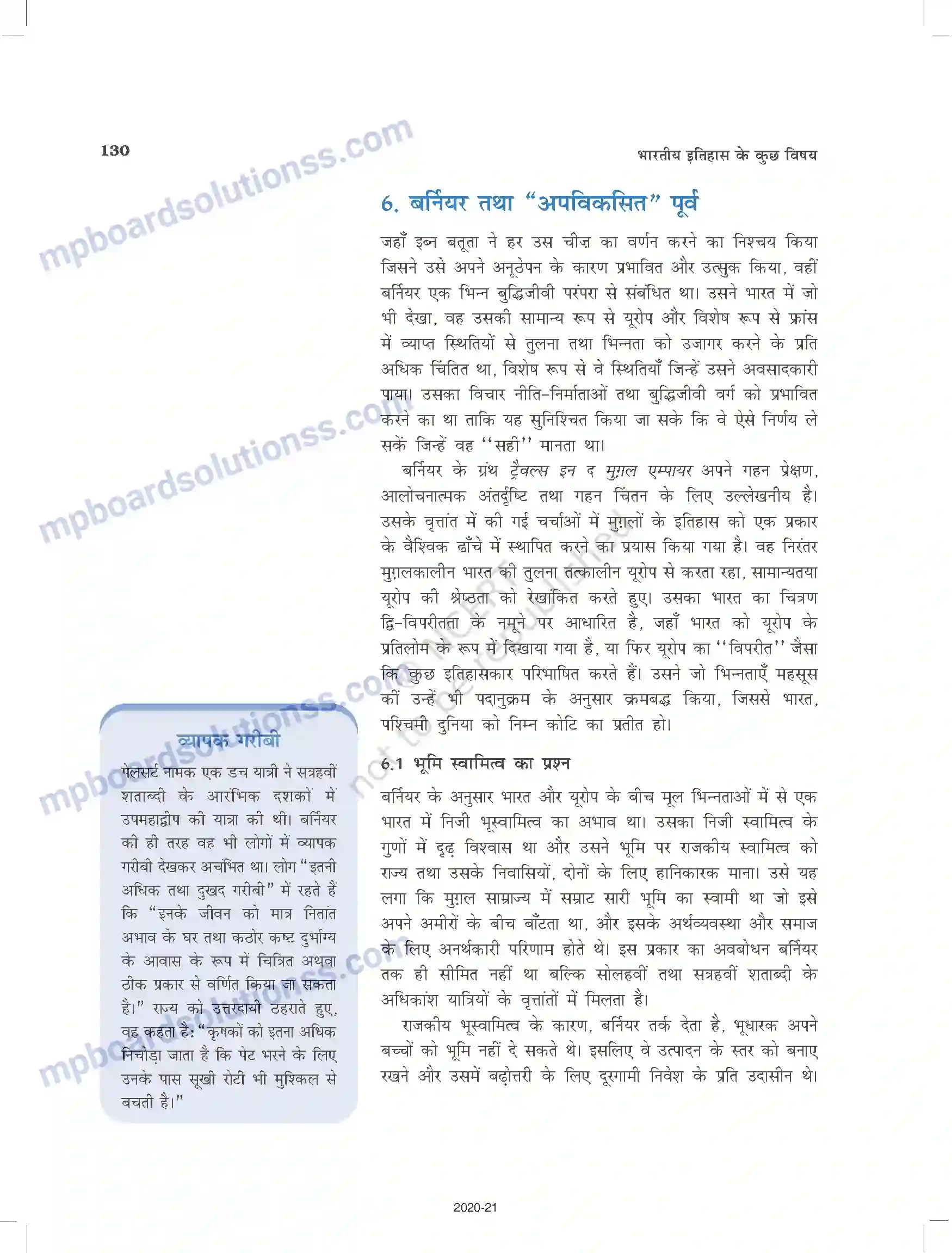 MP Board Book for Class 12 History यात्रियों के नजरिए Image 16