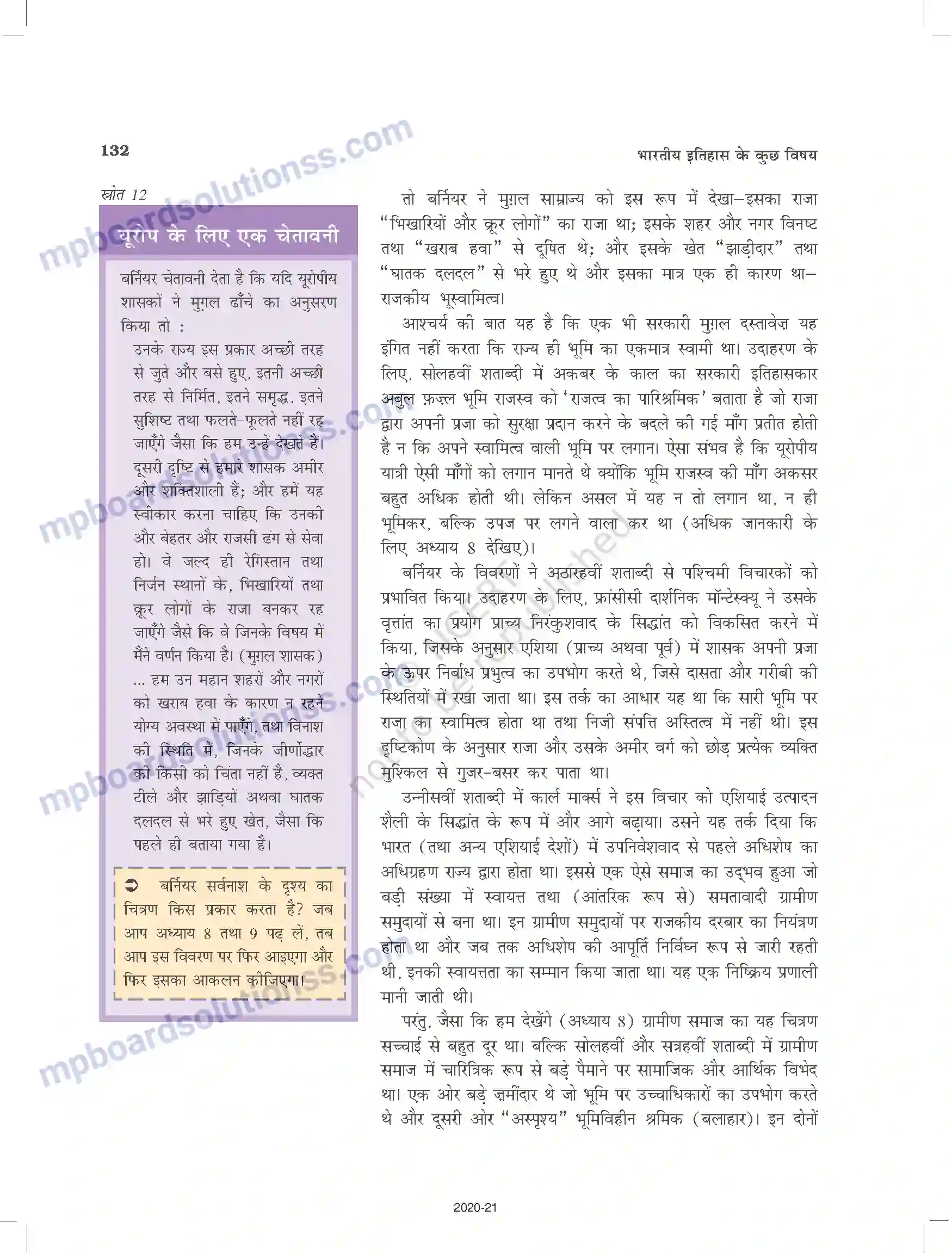 MP Board Book for Class 12 History यात्रियों के नजरिए Image 18