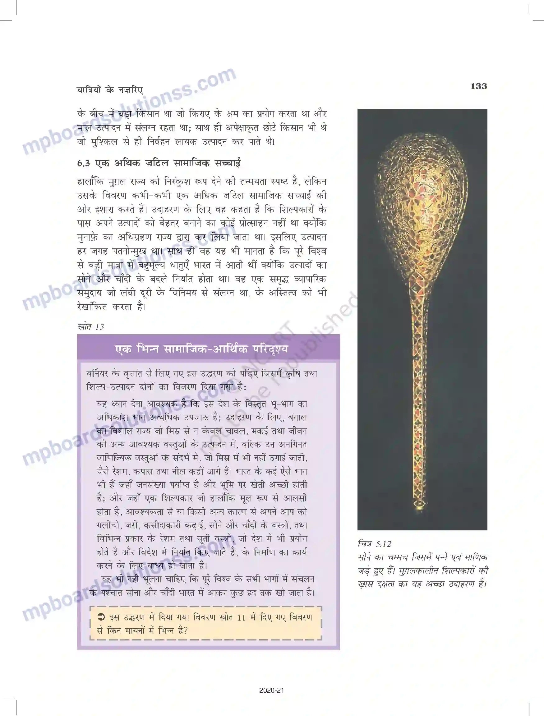MP Board Book for Class 12 History यात्रियों के नजरिए Image 19