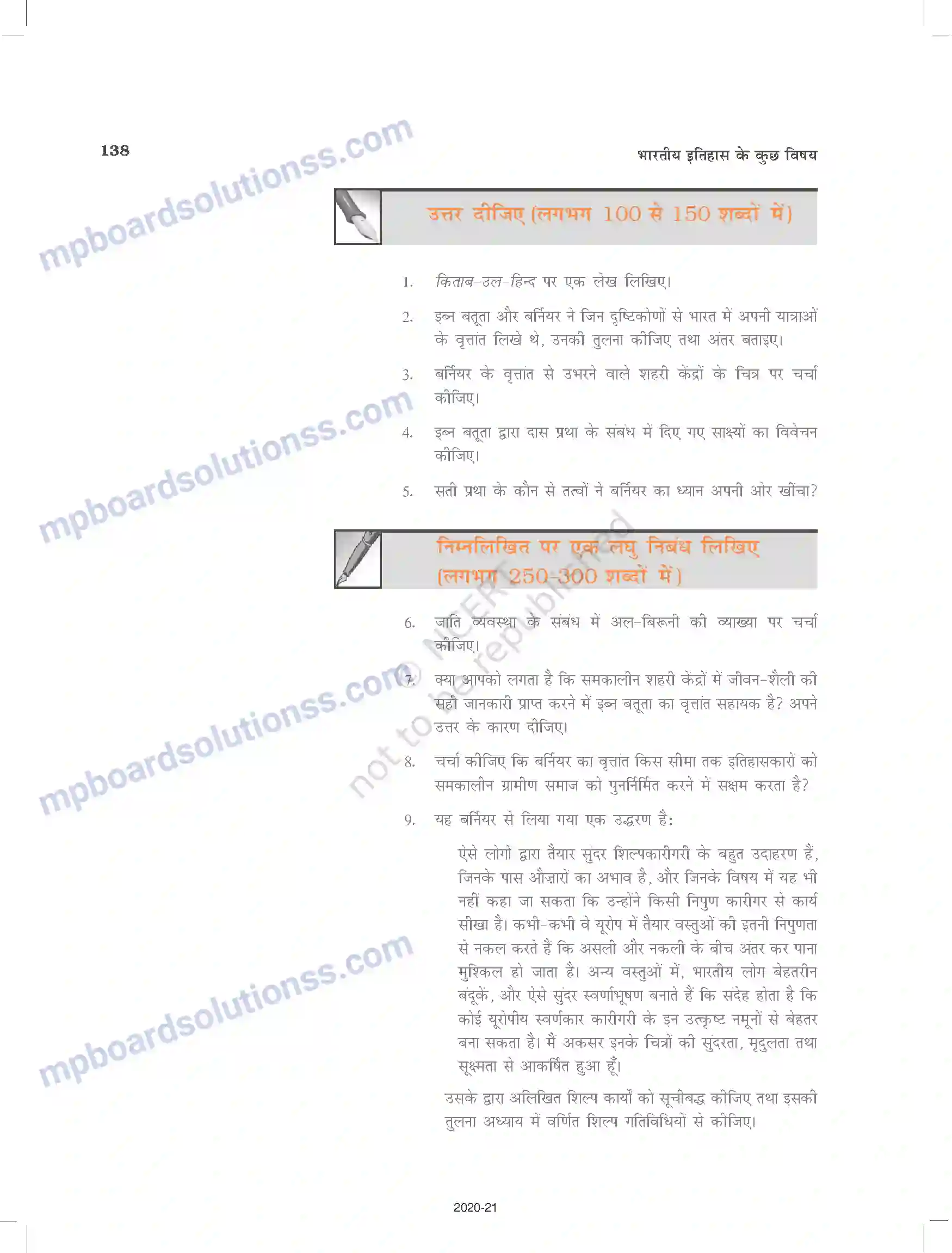 MP Board Book for Class 12 History यात्रियों के नजरिए Image 24