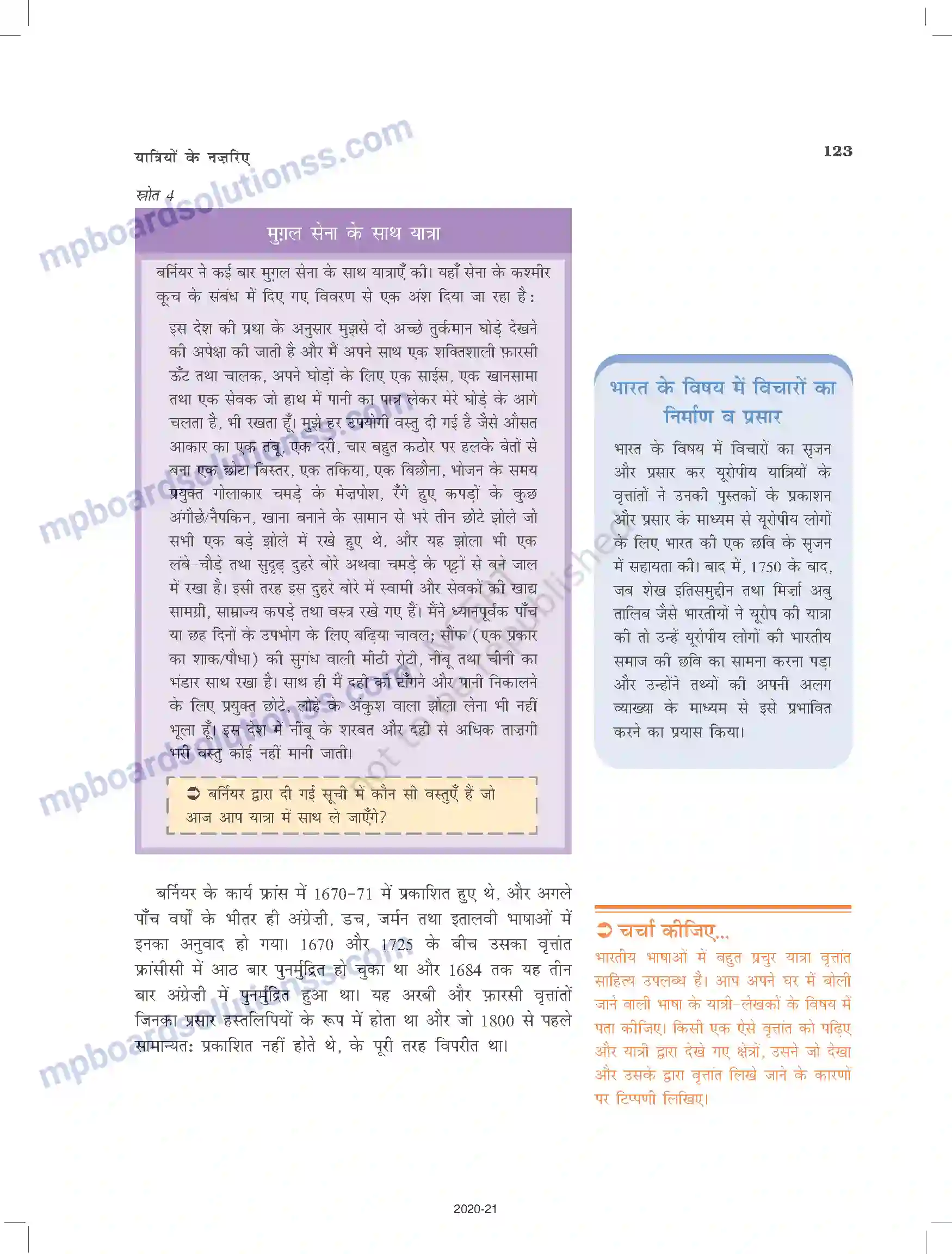 MP Board Book for Class 12 History यात्रियों के नजरिए Image 9