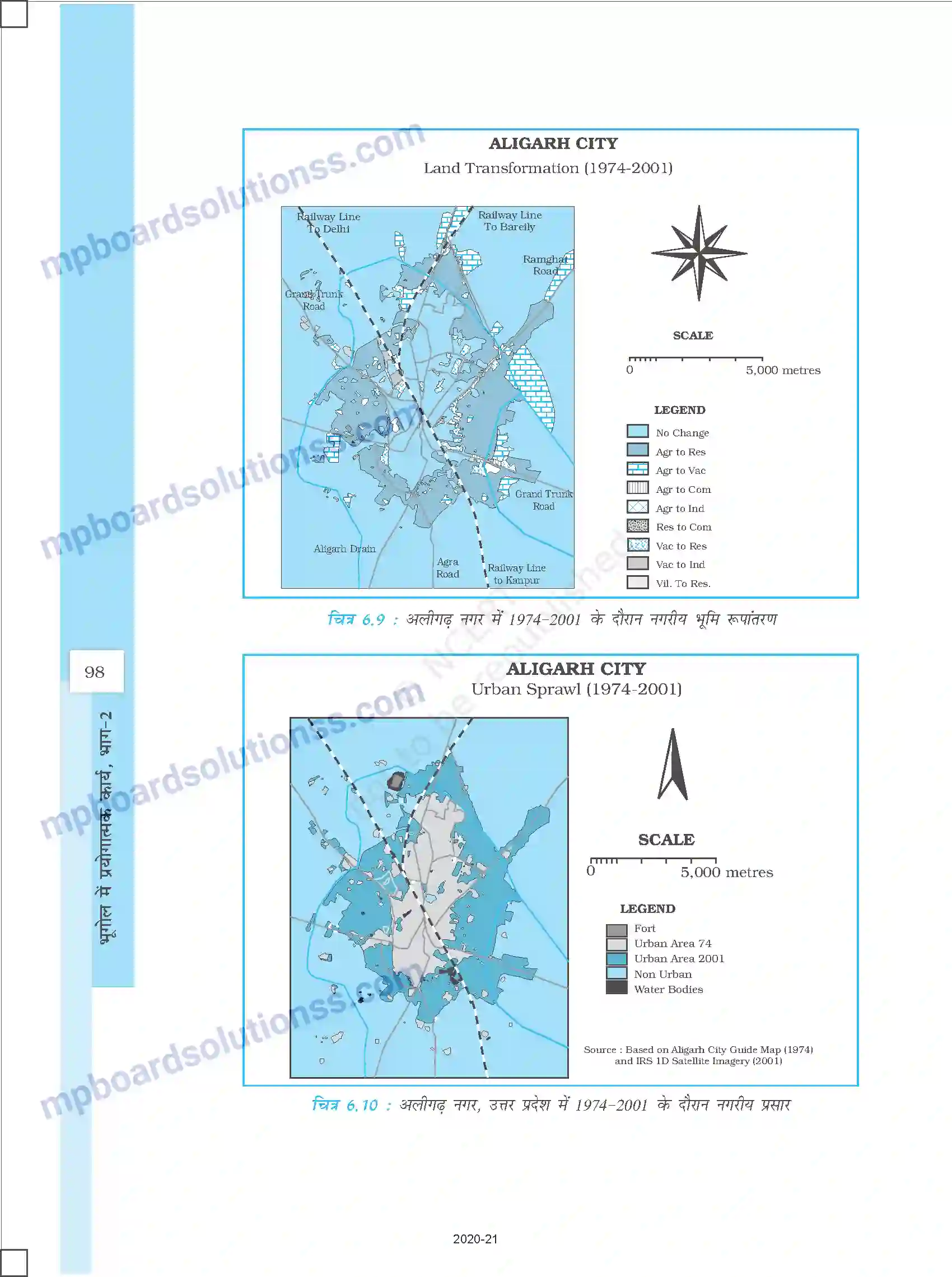 MP Board Book for Class 12 History स्थानिक सूचना प्रौद्योगिकी Image 14