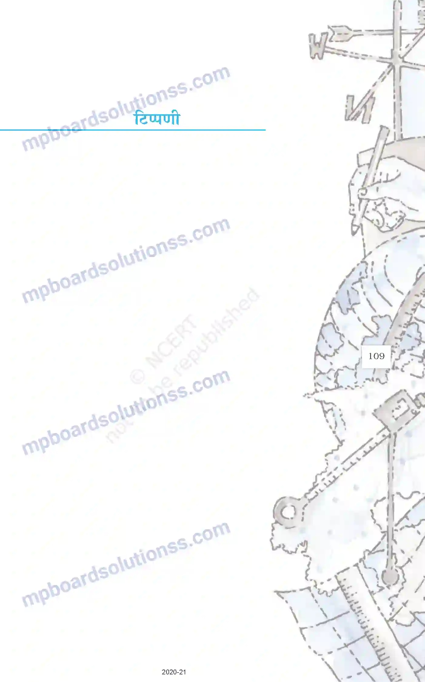MP Board Book for Class 12 History Annexure Image 8