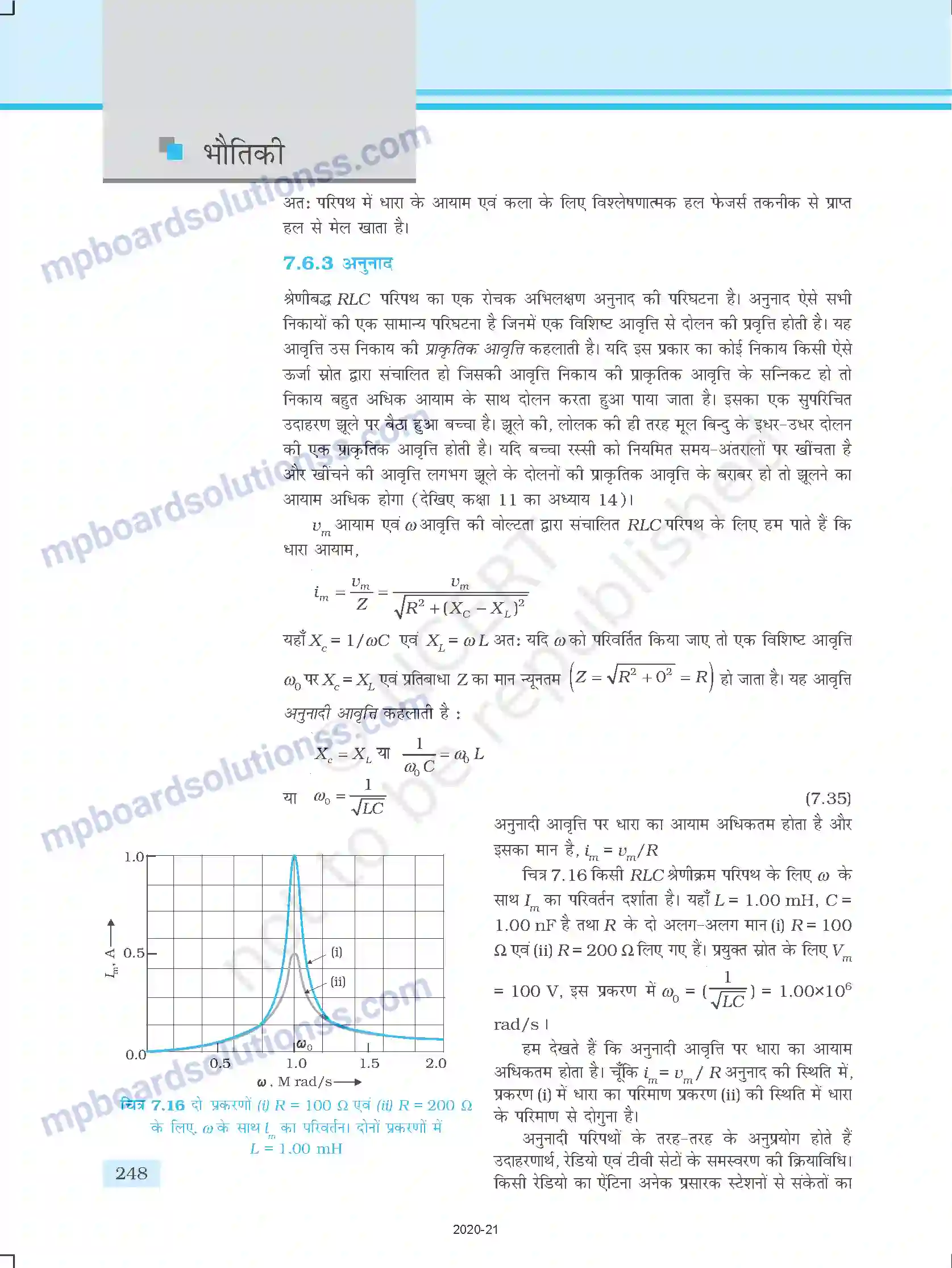 MP Board Book for Class 12 Physics प्रत्यावर्ती धारा Image 16